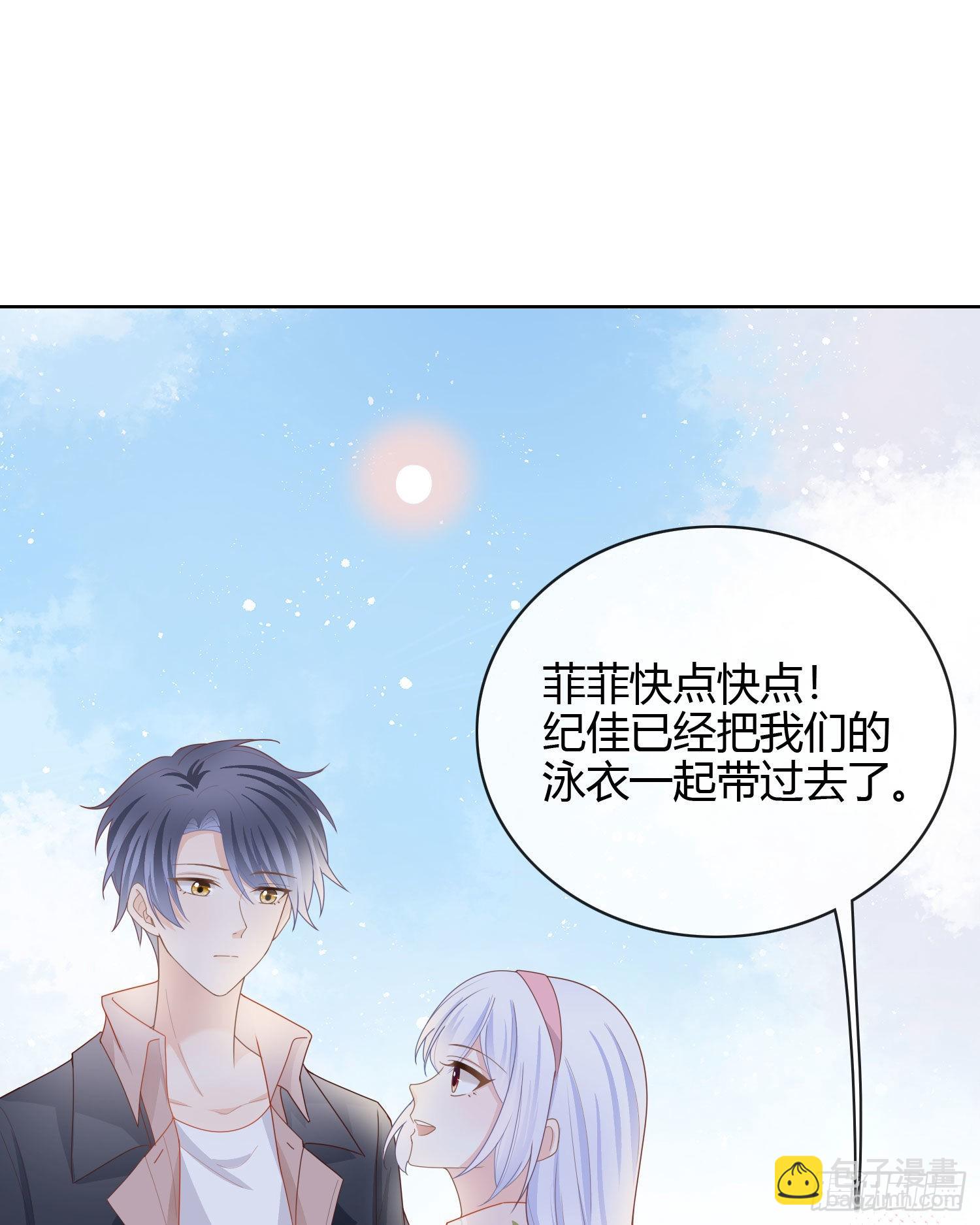 两个都一塌糊涂2