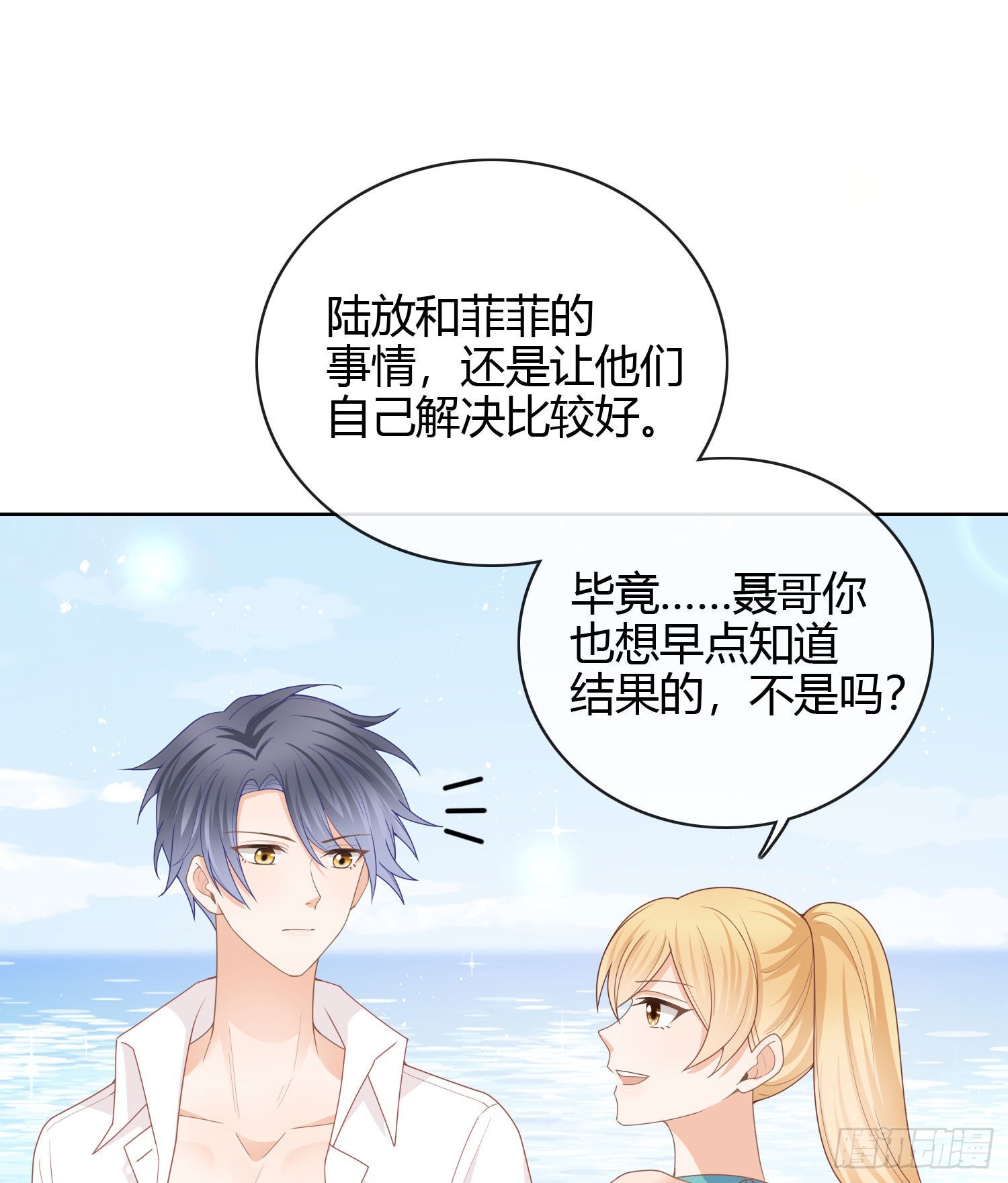 两个都一塌糊涂37