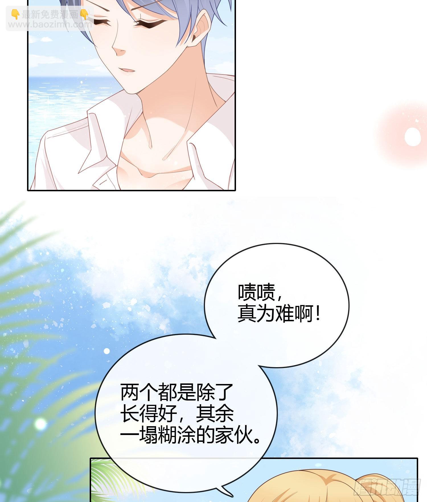 两个都一塌糊涂39