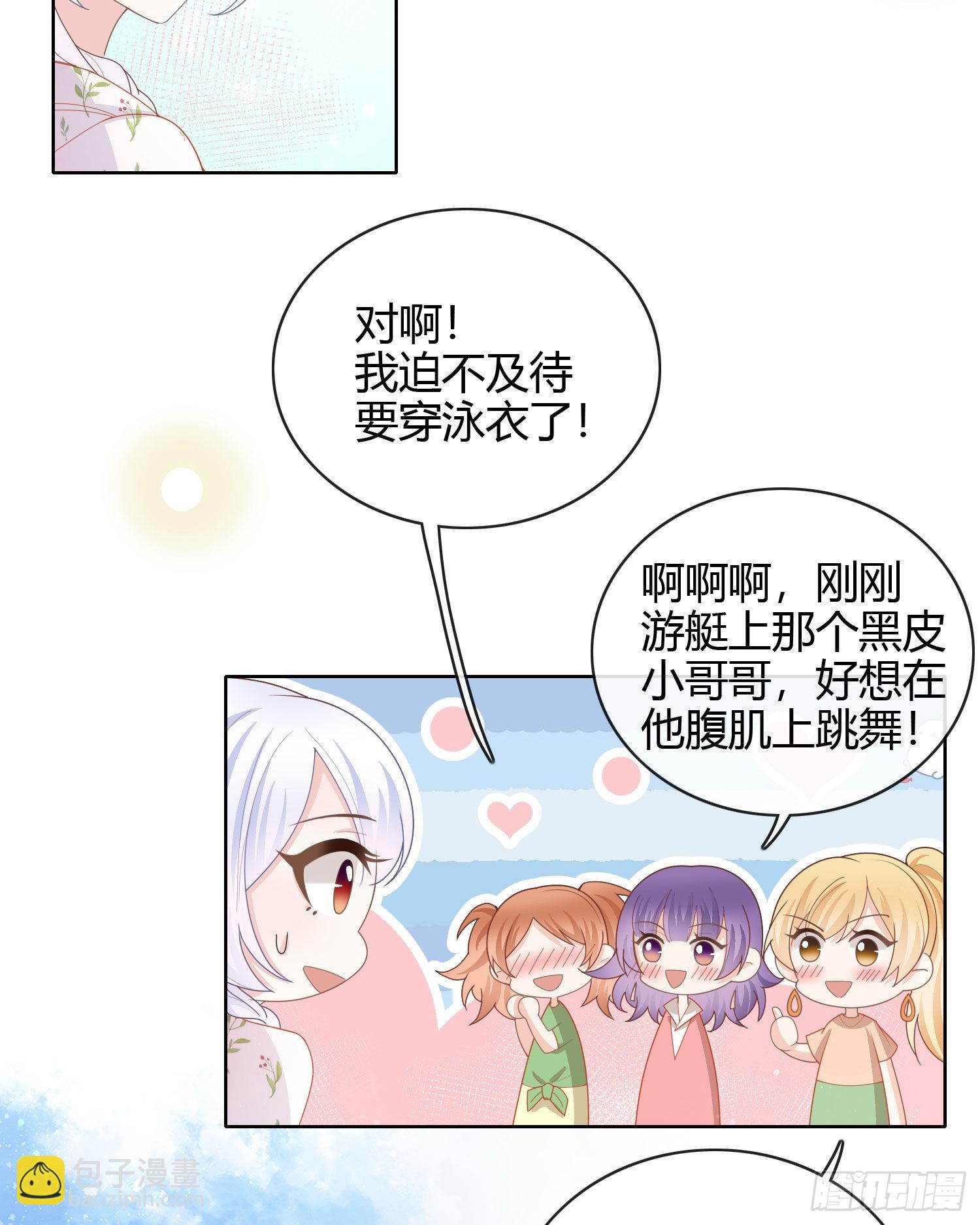 两个都一塌糊涂4