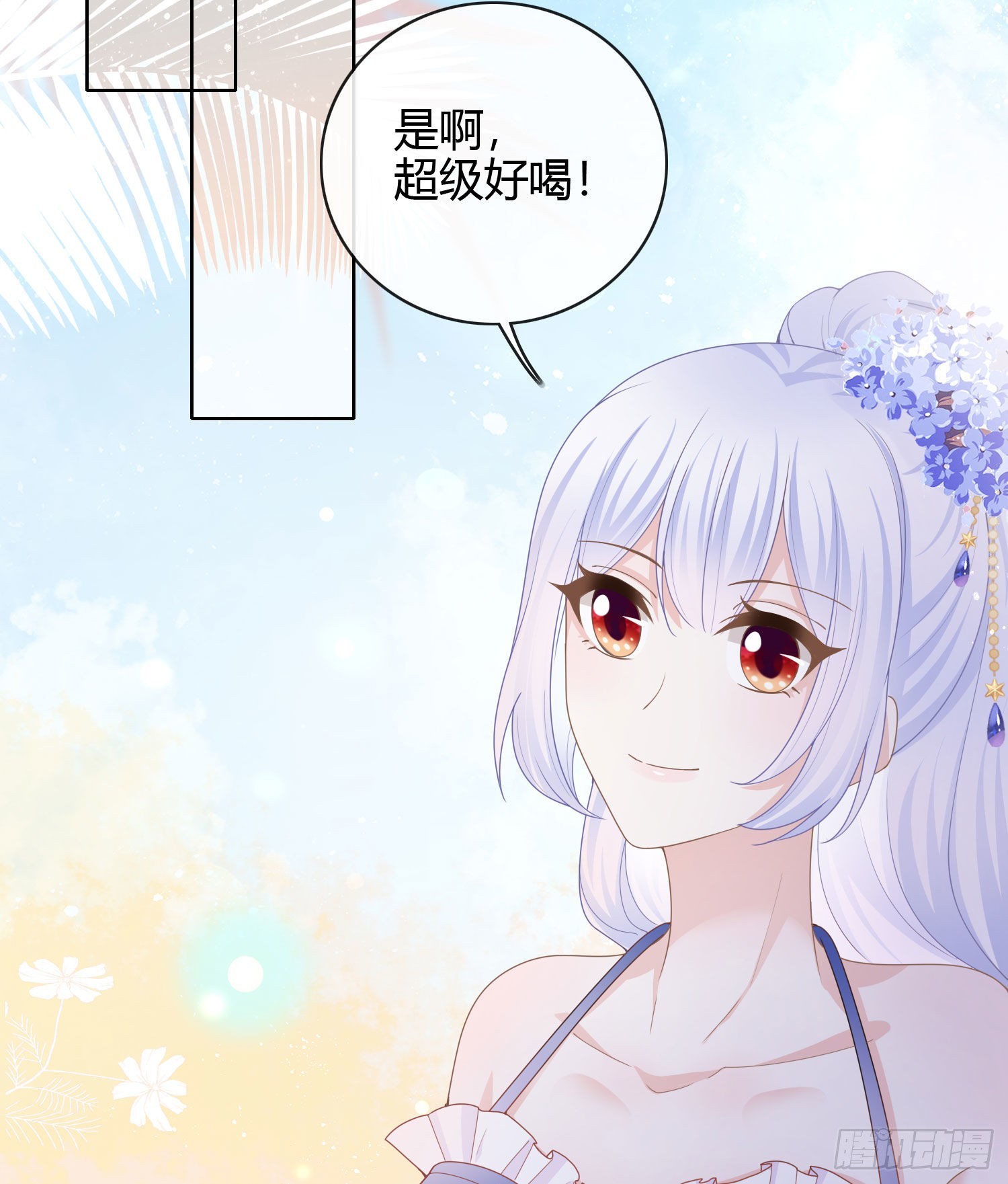 两个都一塌糊涂41
