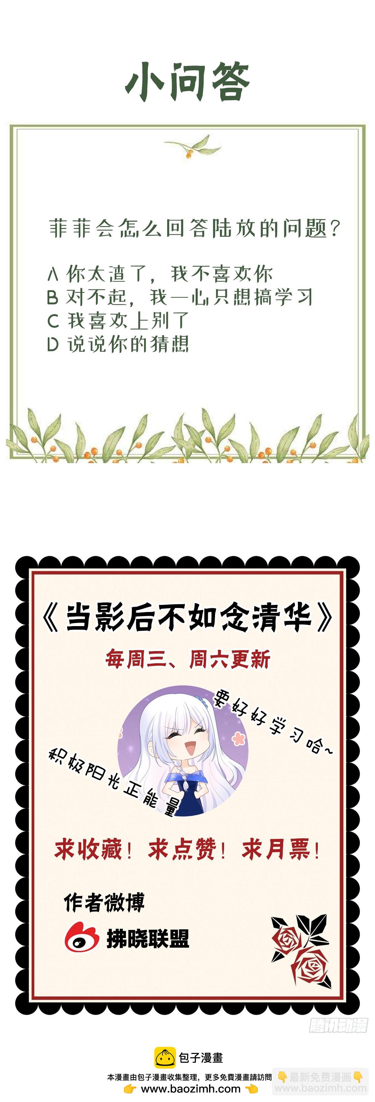 两个都一塌糊涂45