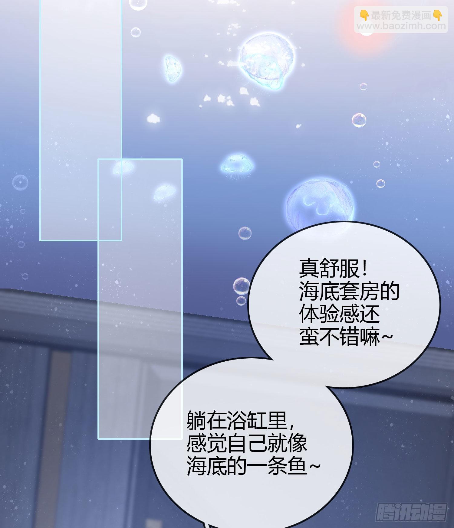 私心和错觉15