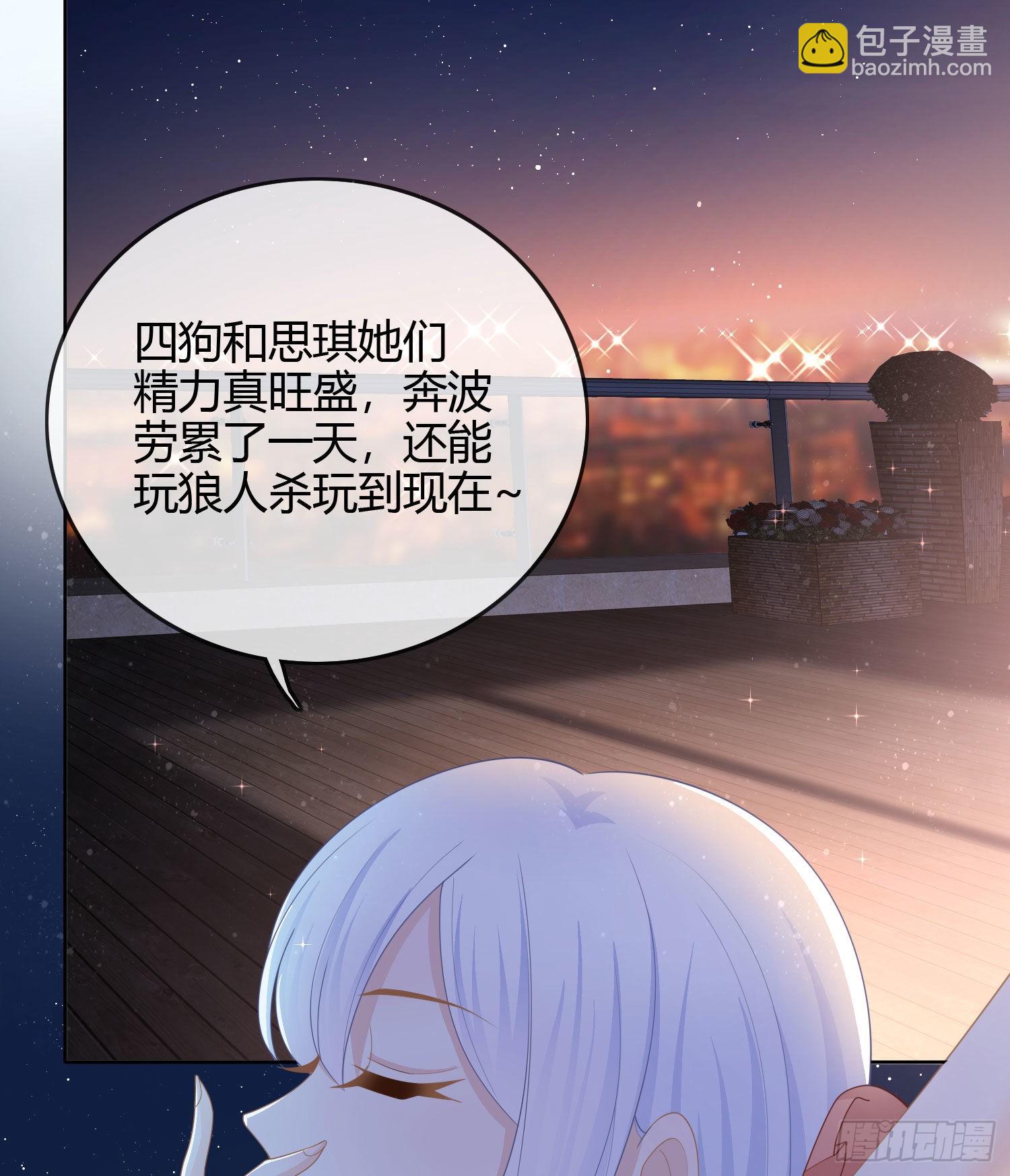 私心和错觉18