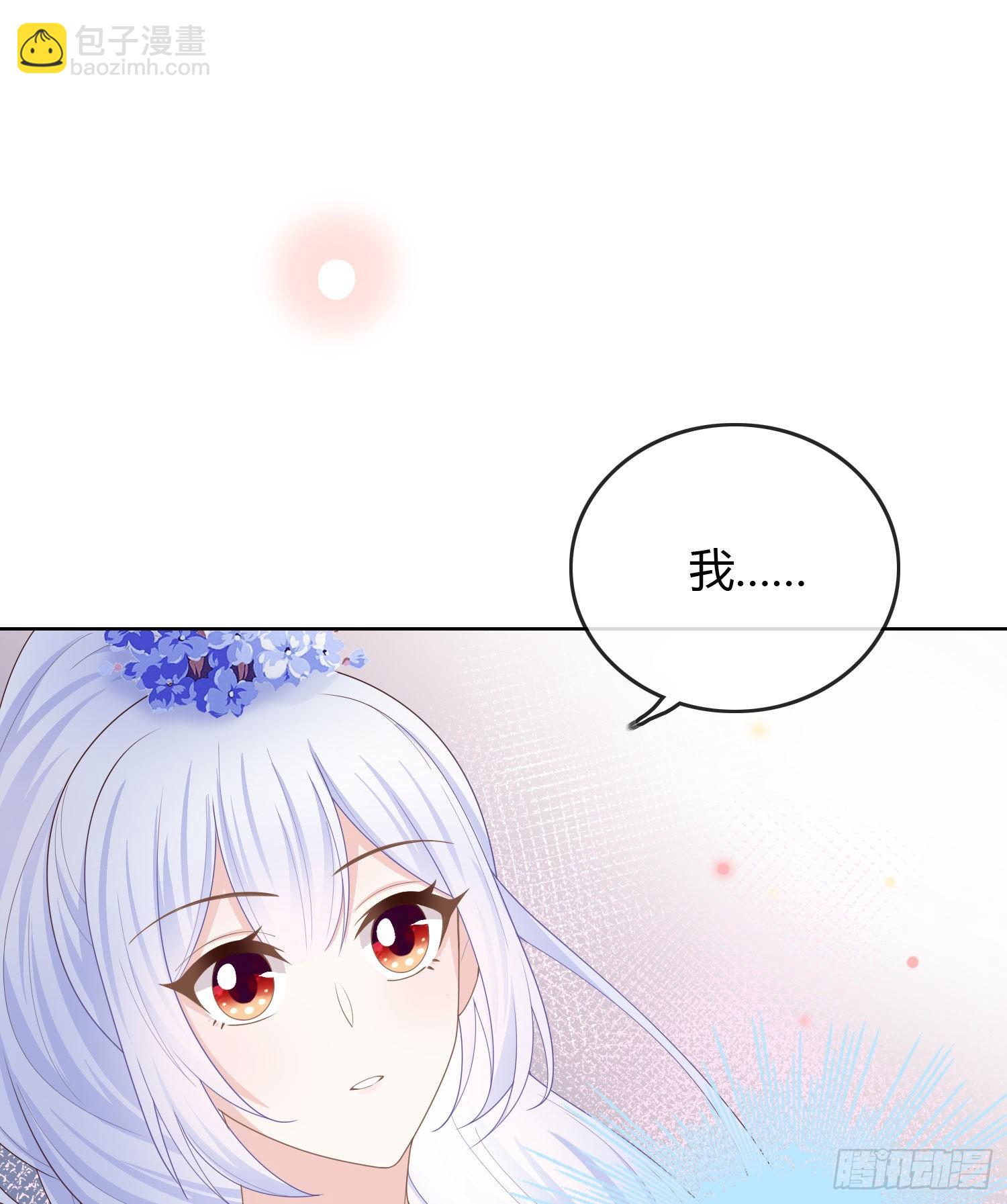 私心和错觉2