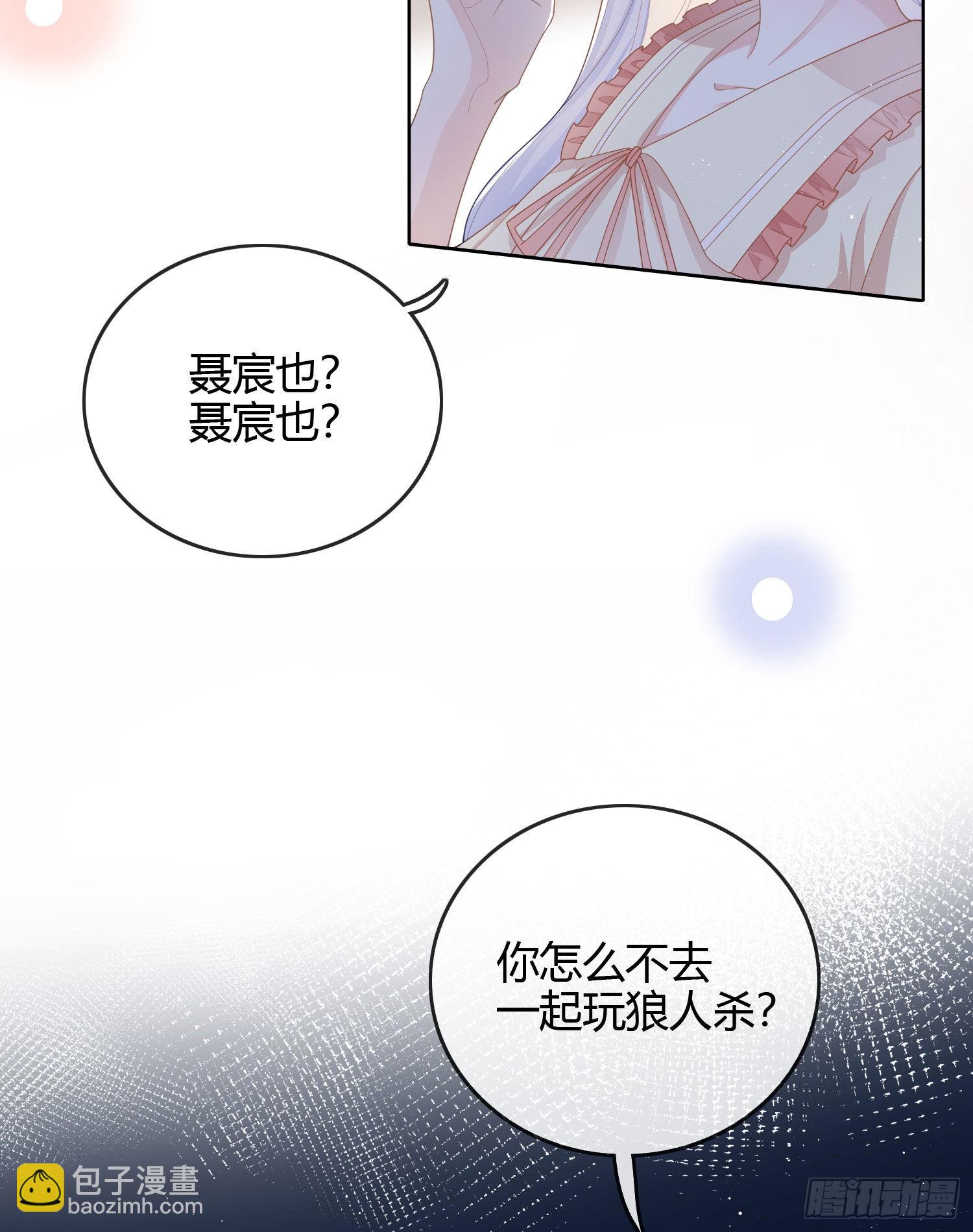 私心和错觉23