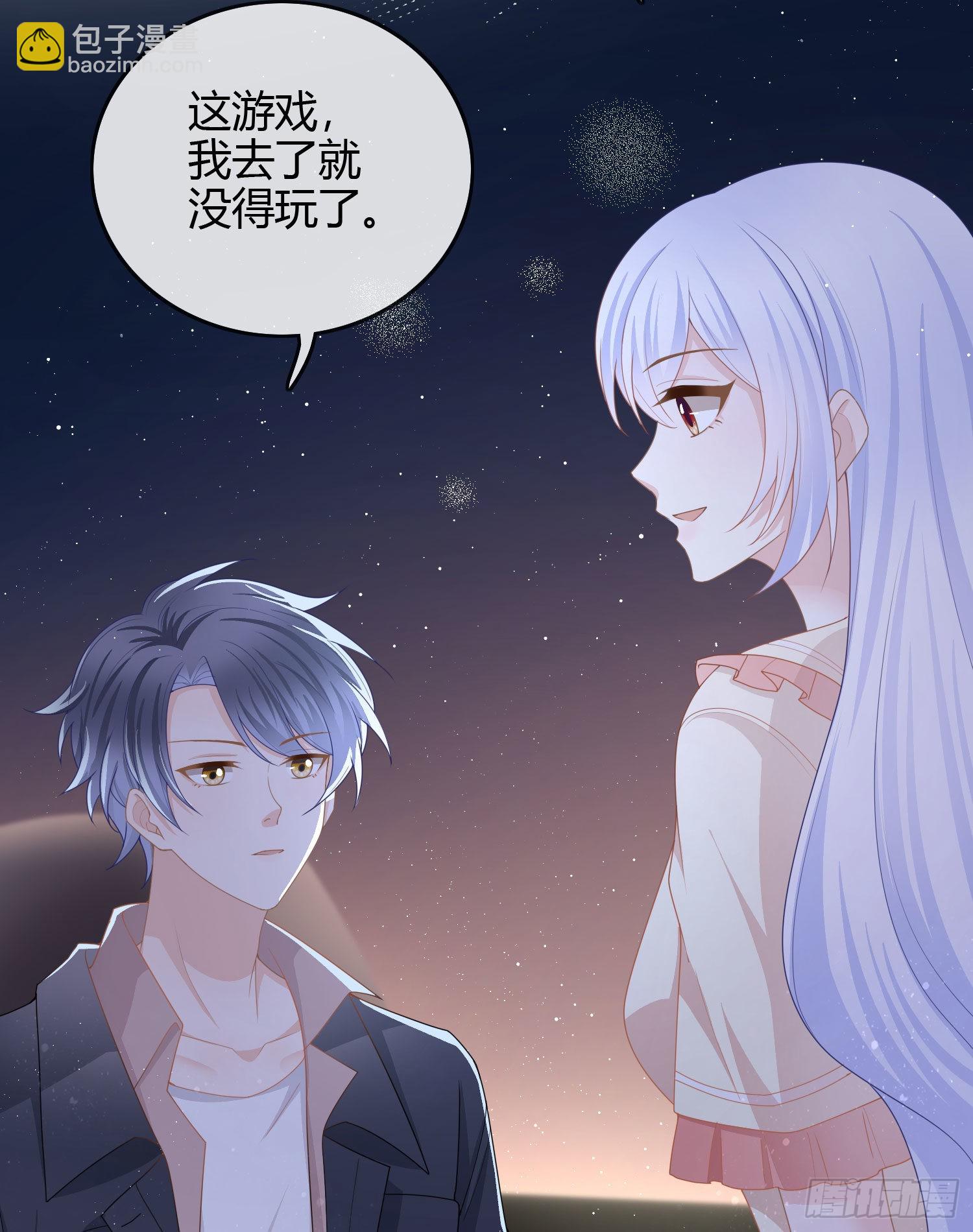 私心和错觉24