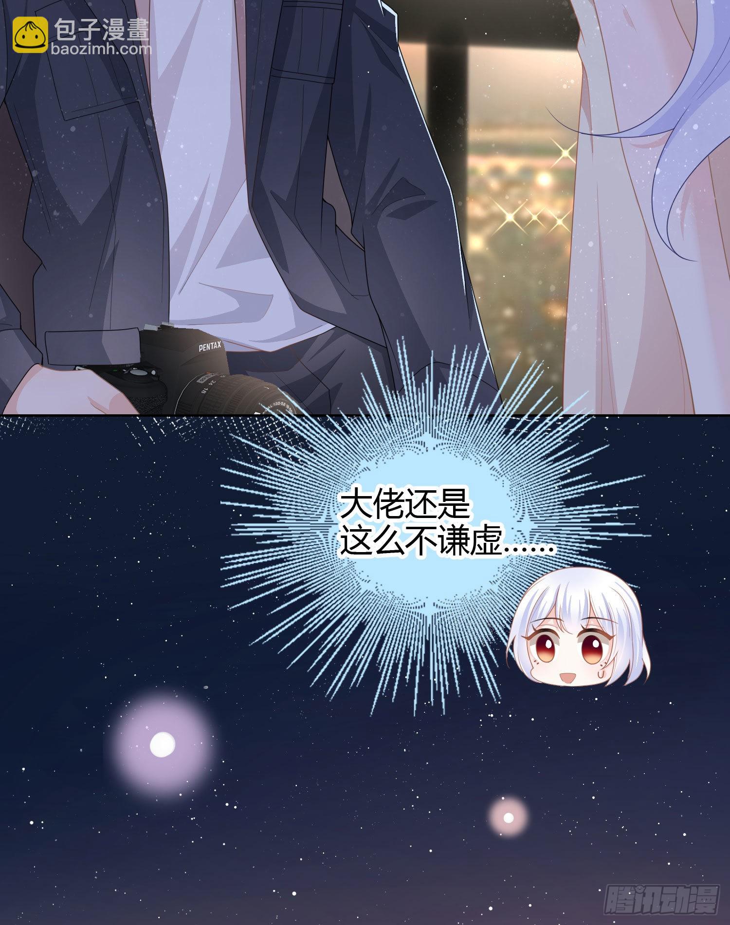 私心和错觉25