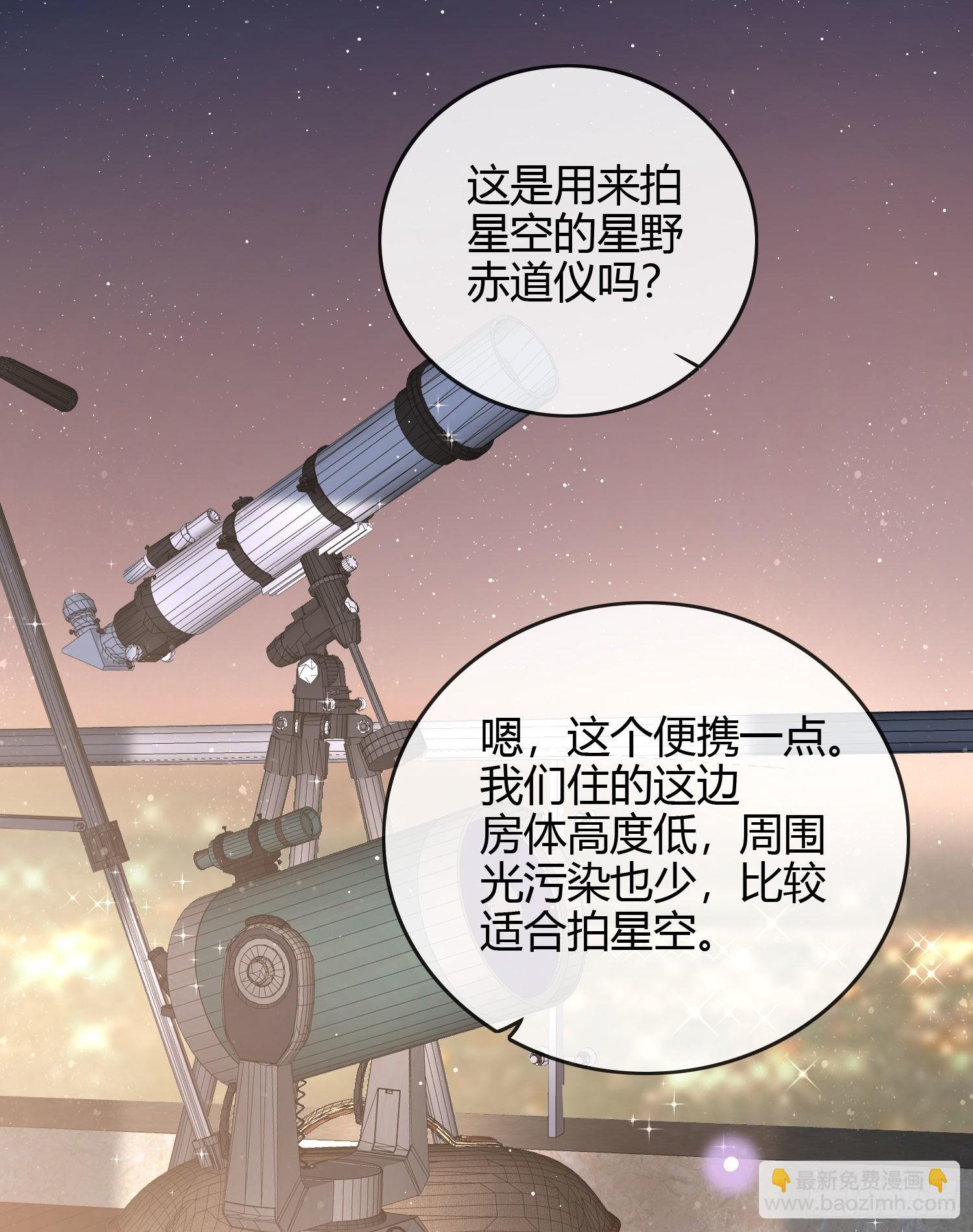 私心和错觉26