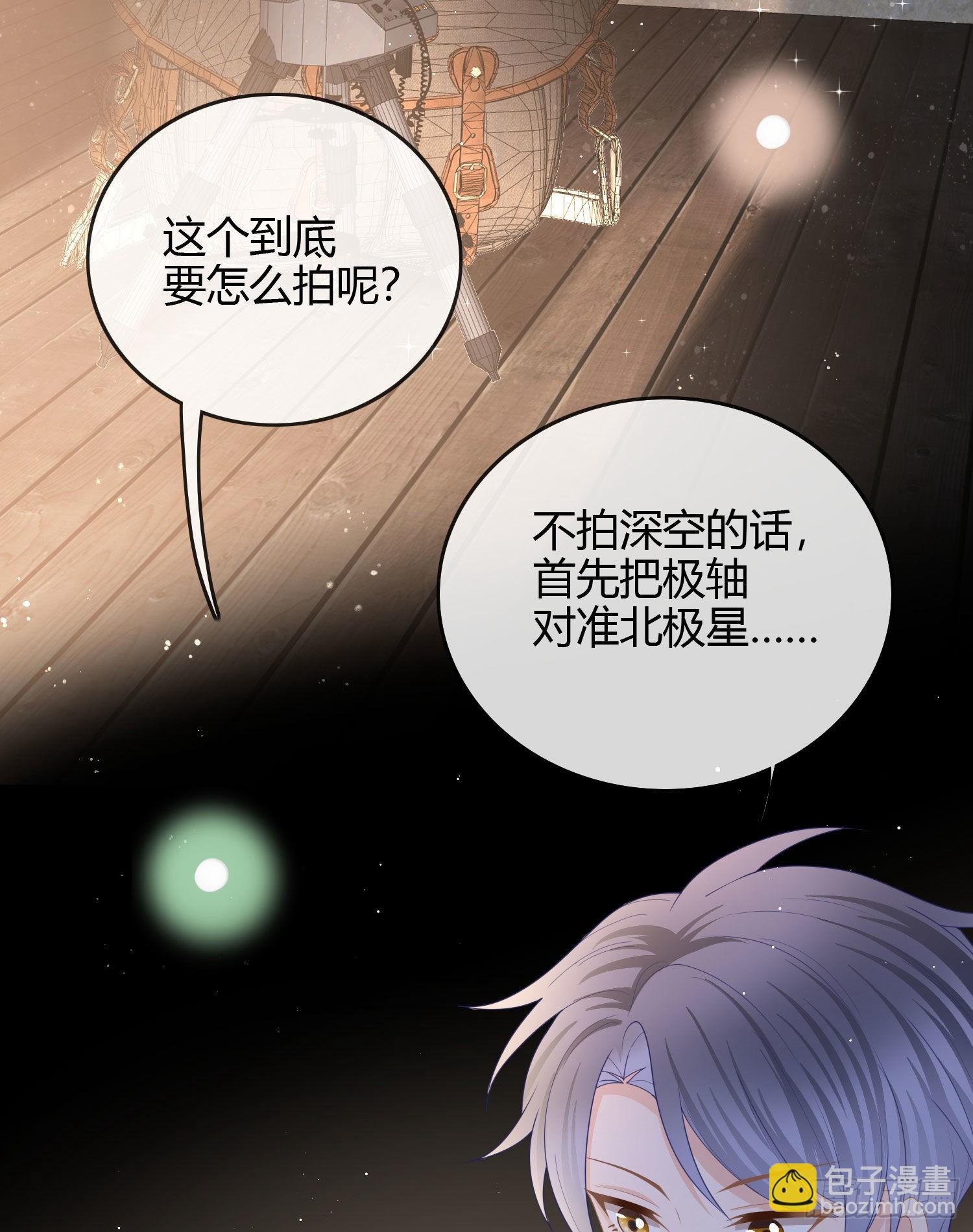 私心和错觉27
