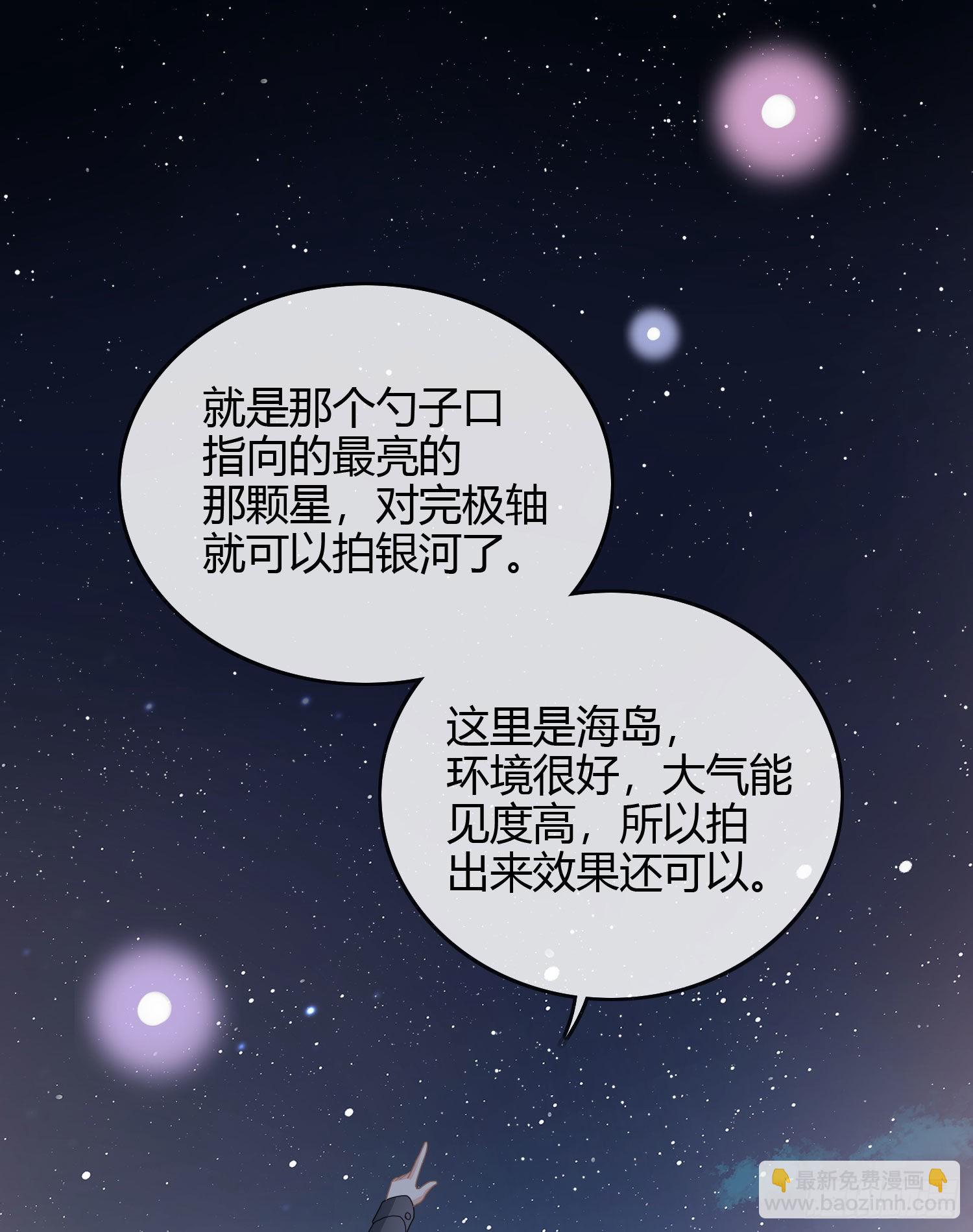 私心和错觉29