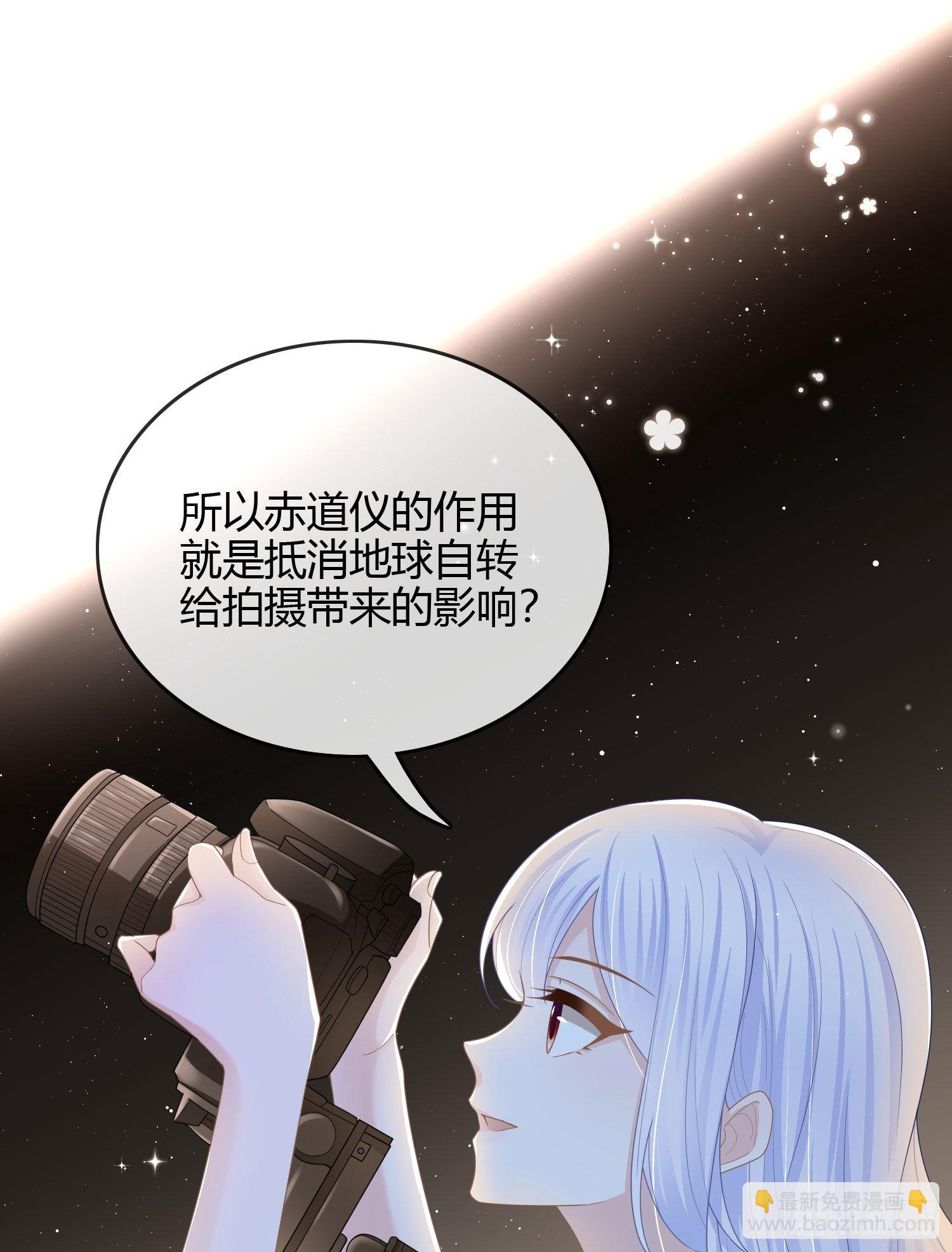 私心和错觉31