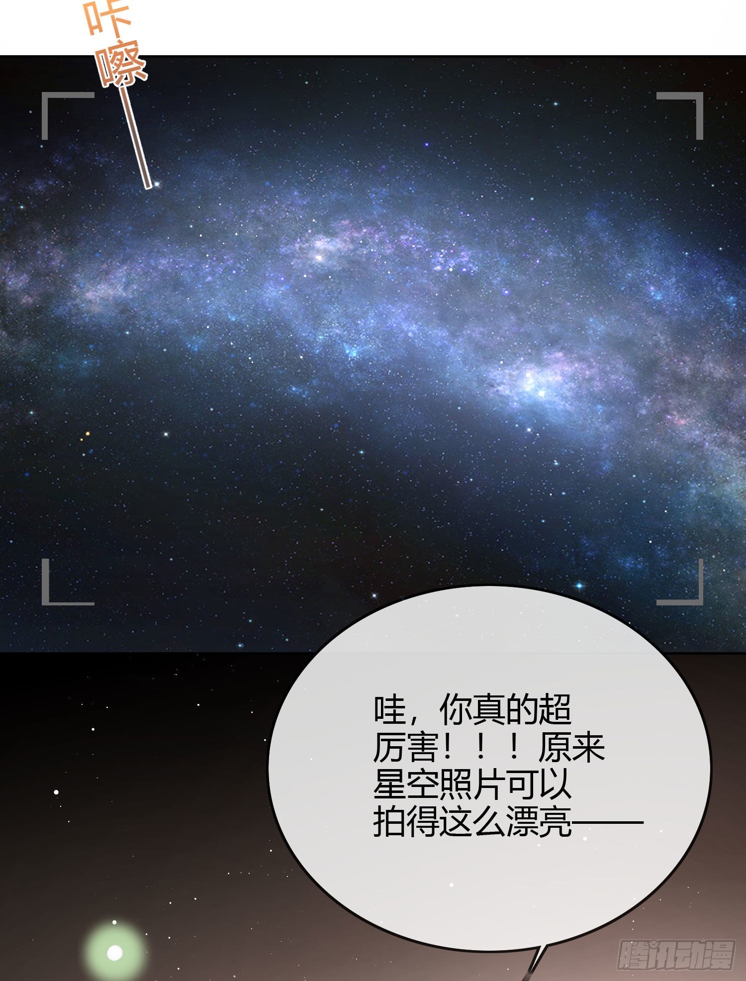 私心和错觉33