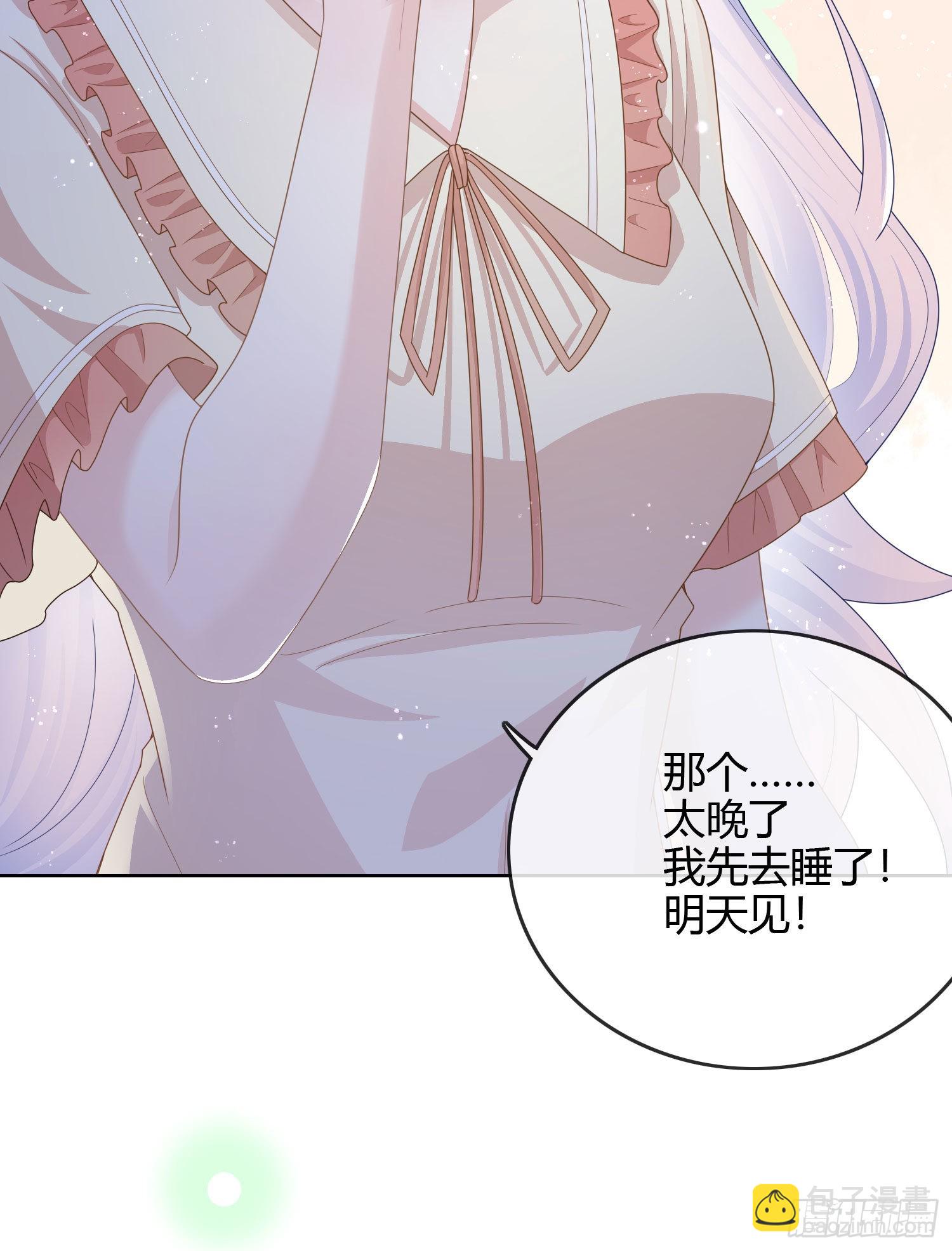 私心和错觉39