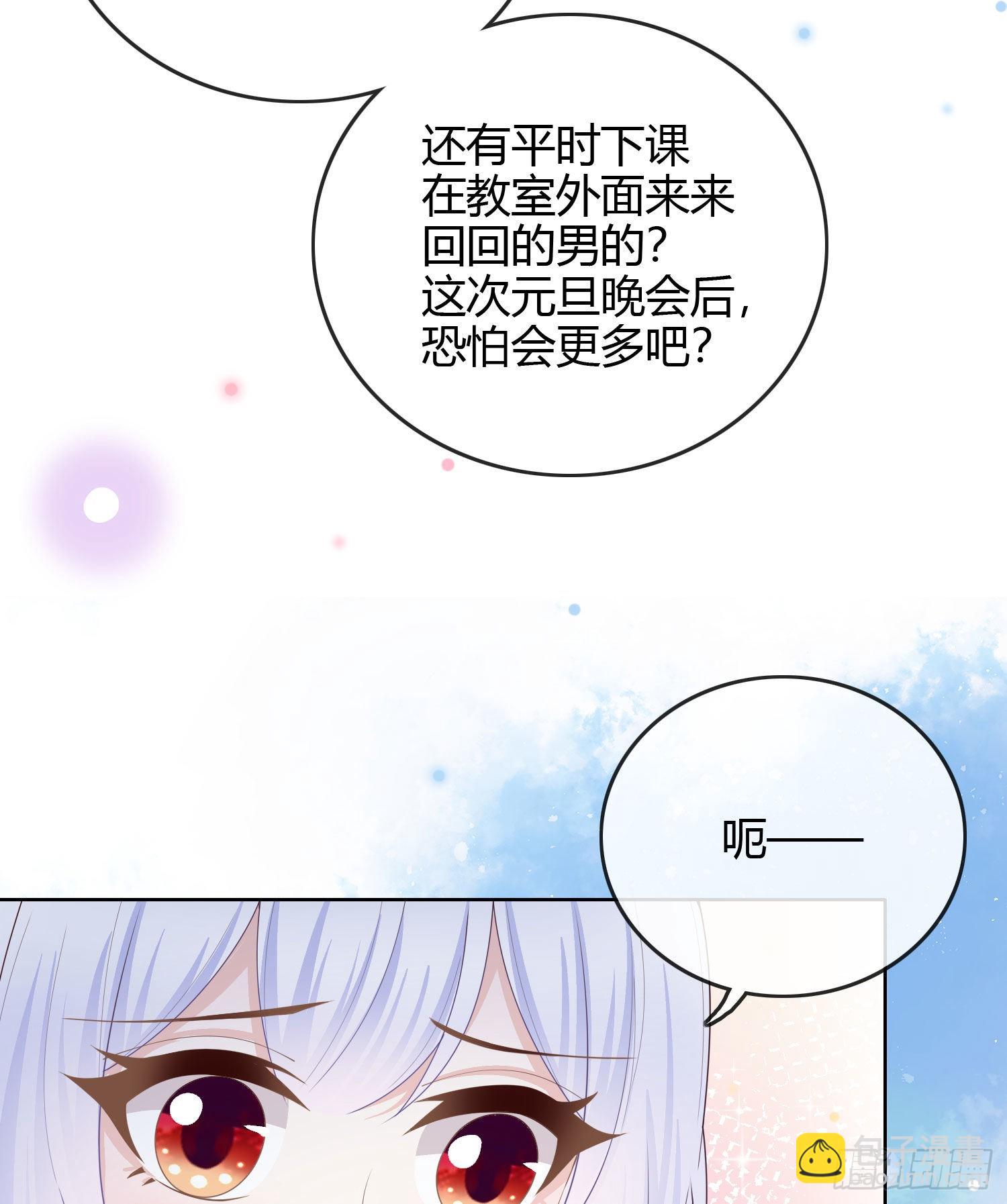 私心和错觉5