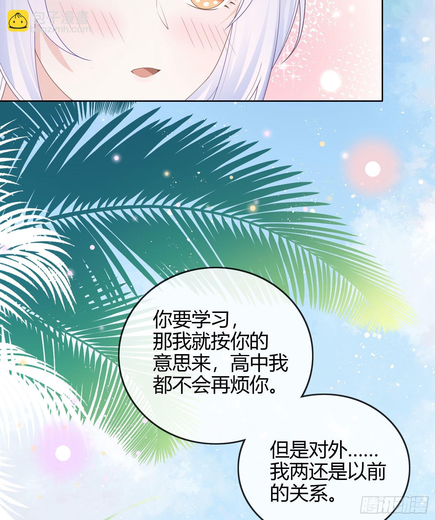 私心和错觉6