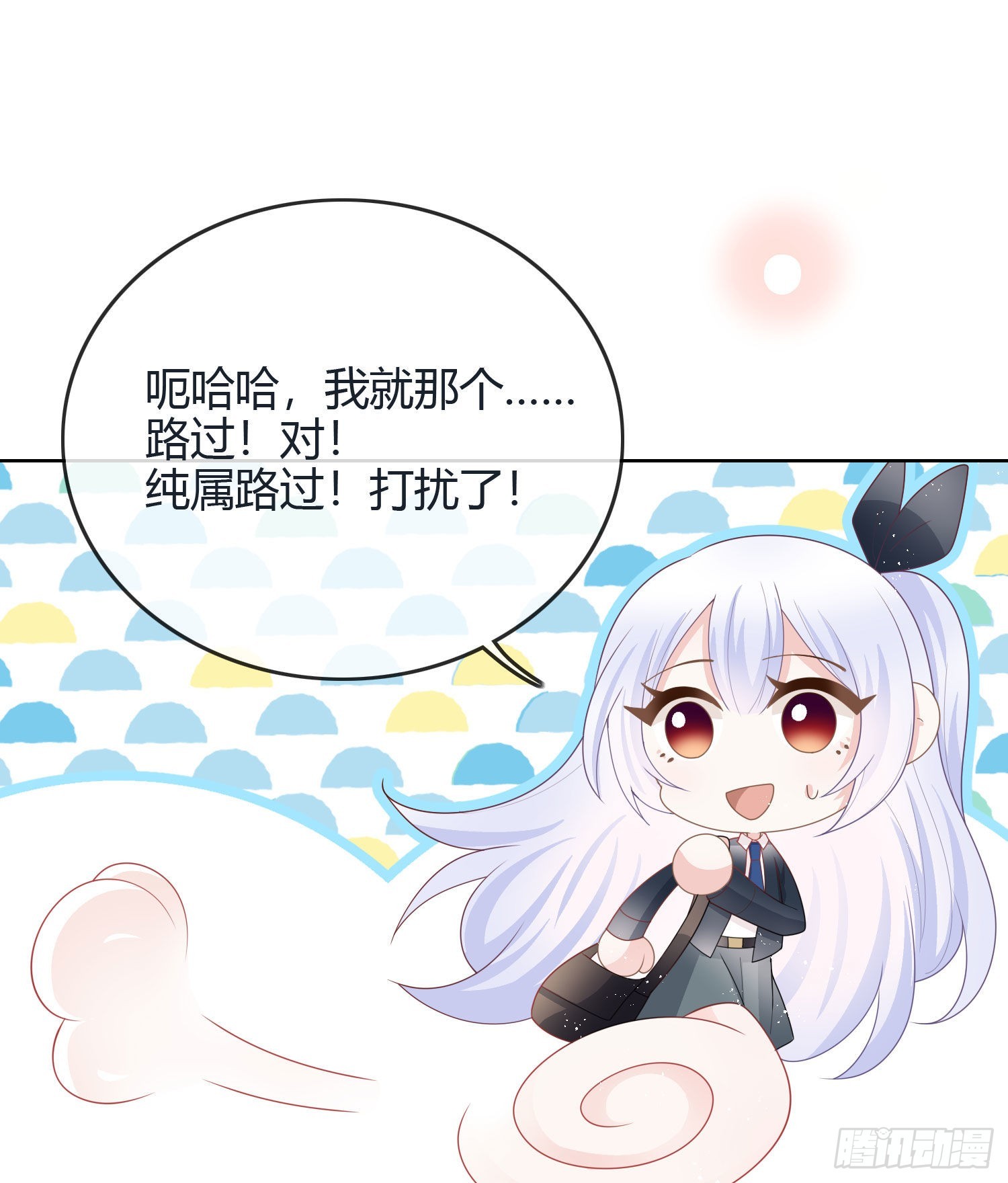 假装若无其事11