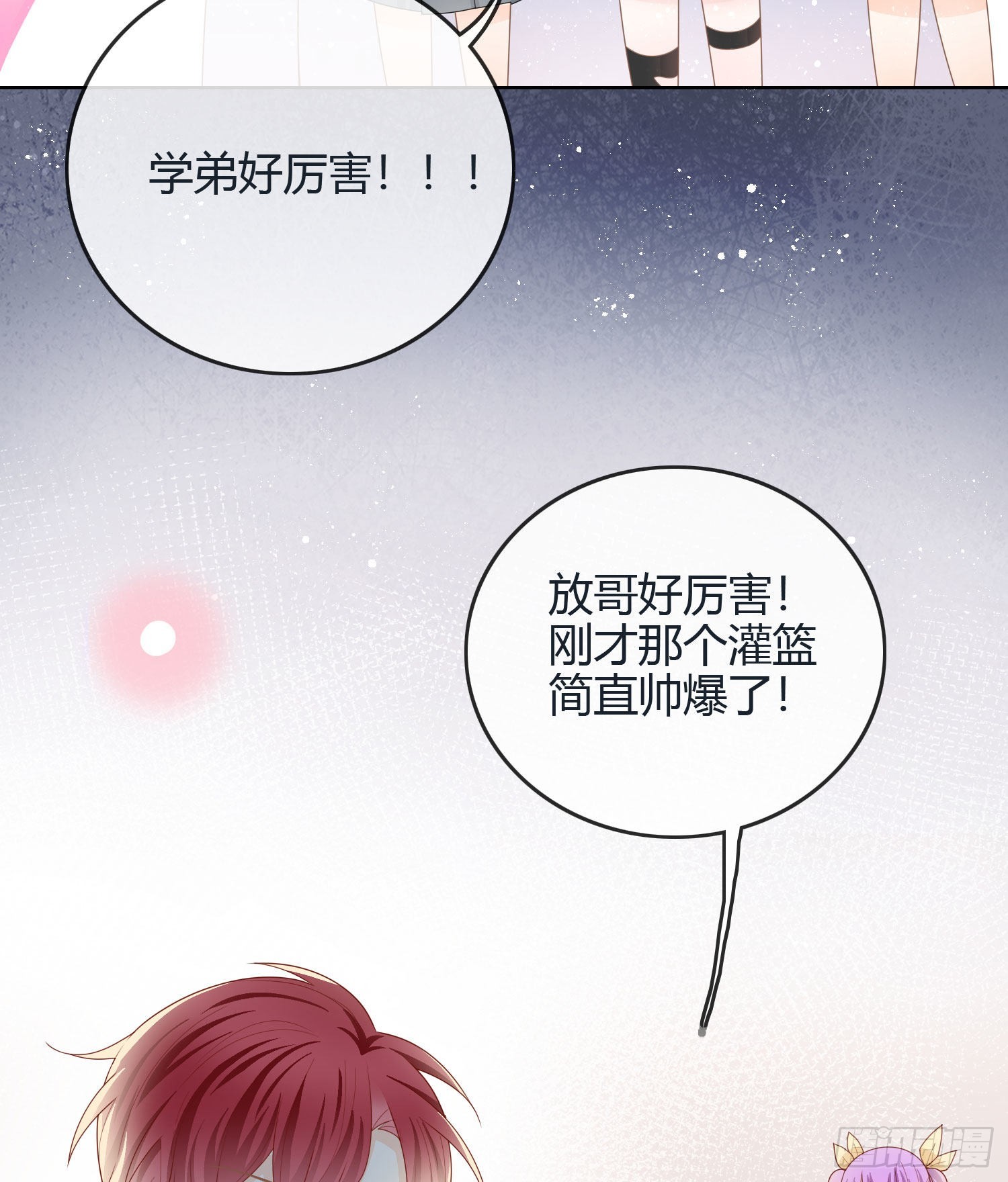 假装若无其事19