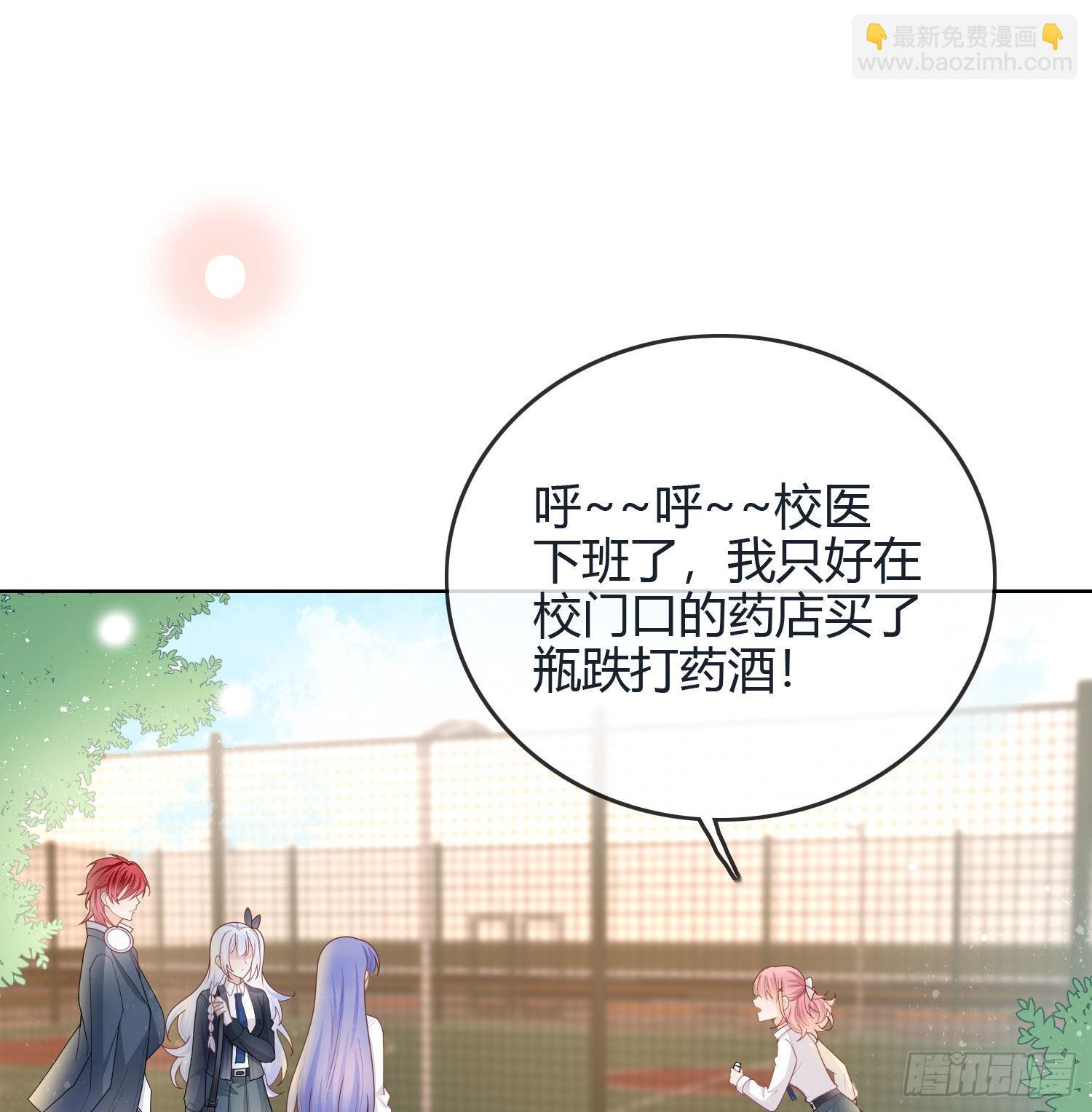 假装若无其事2
