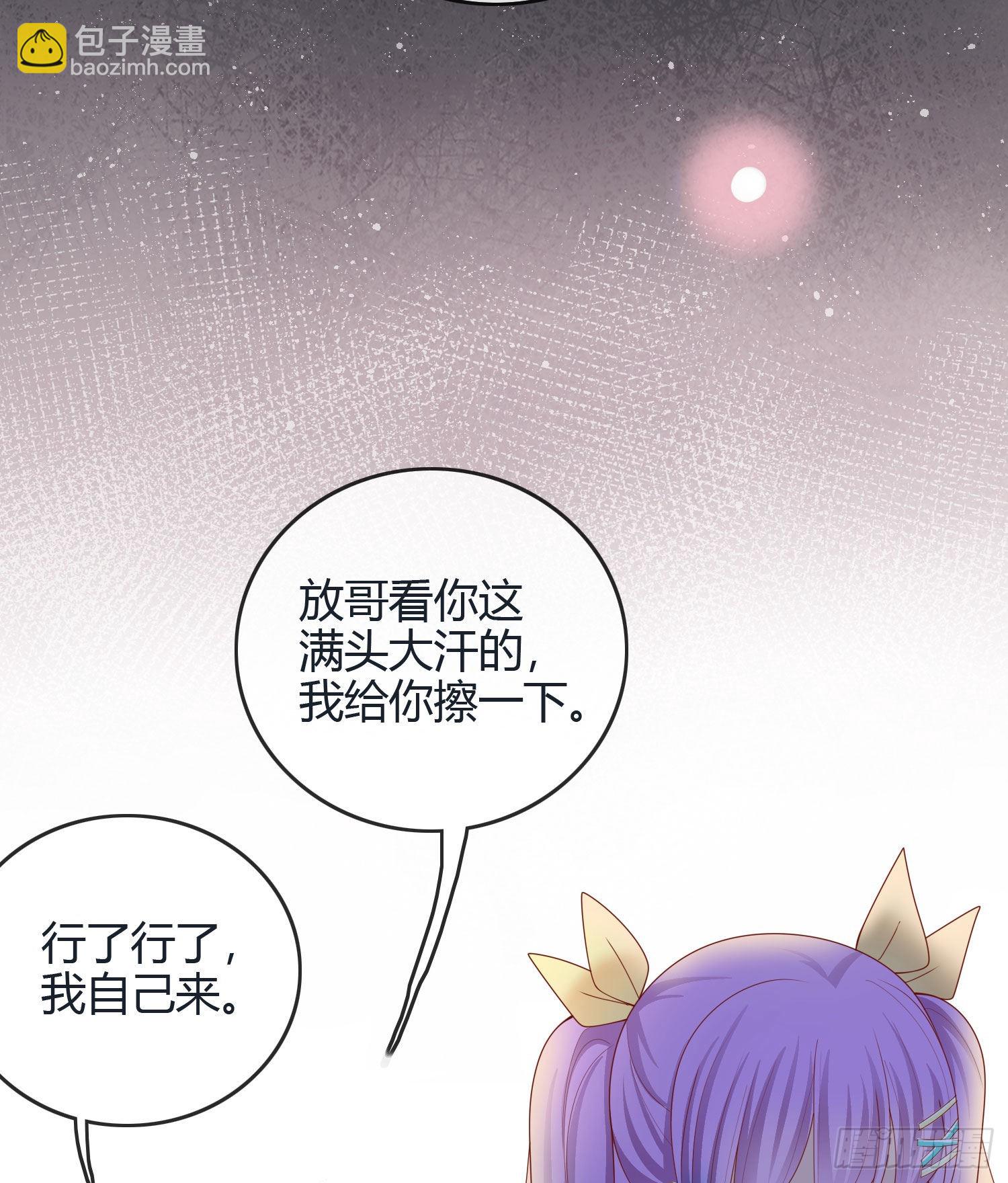 假装若无其事21