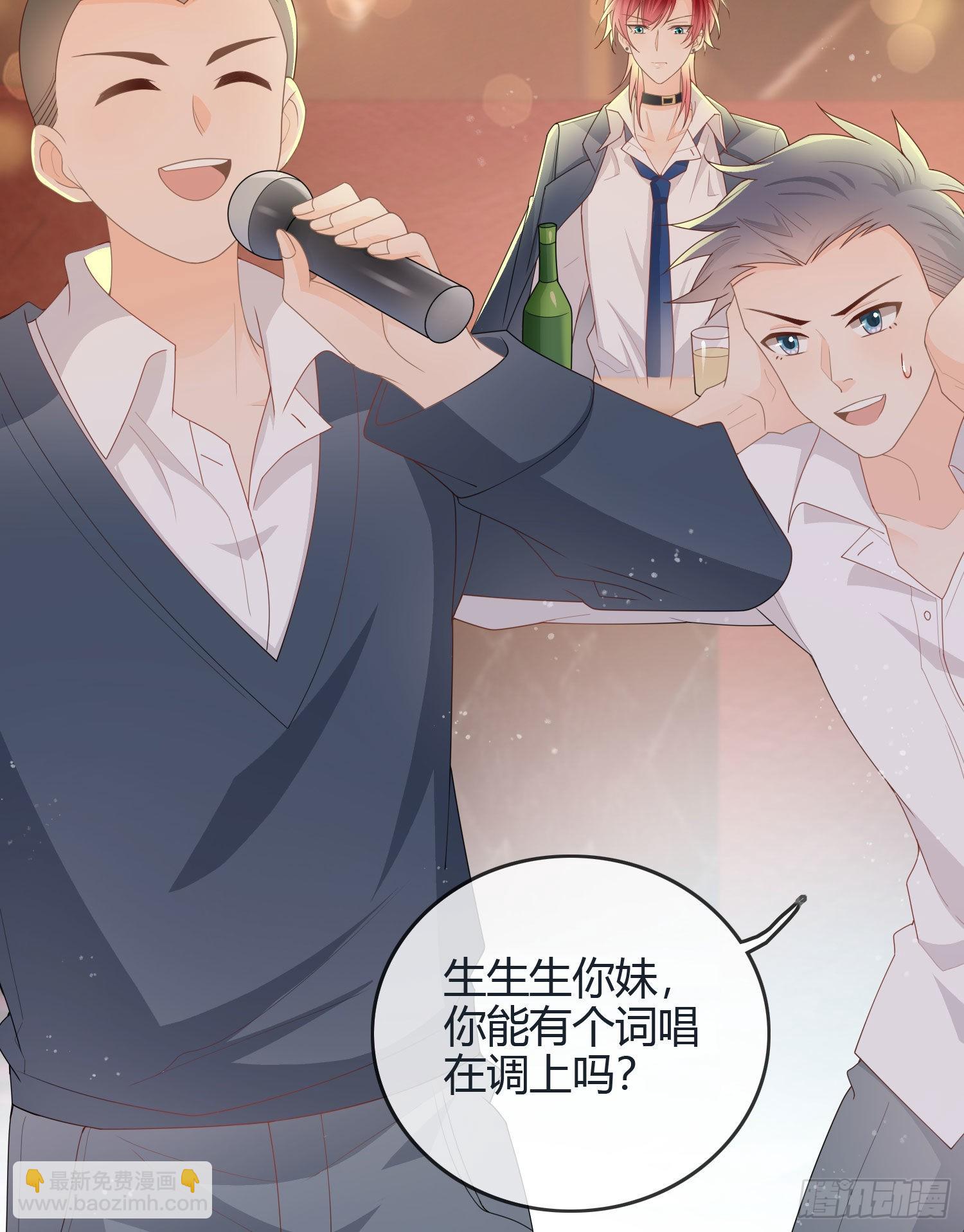 假装若无其事24