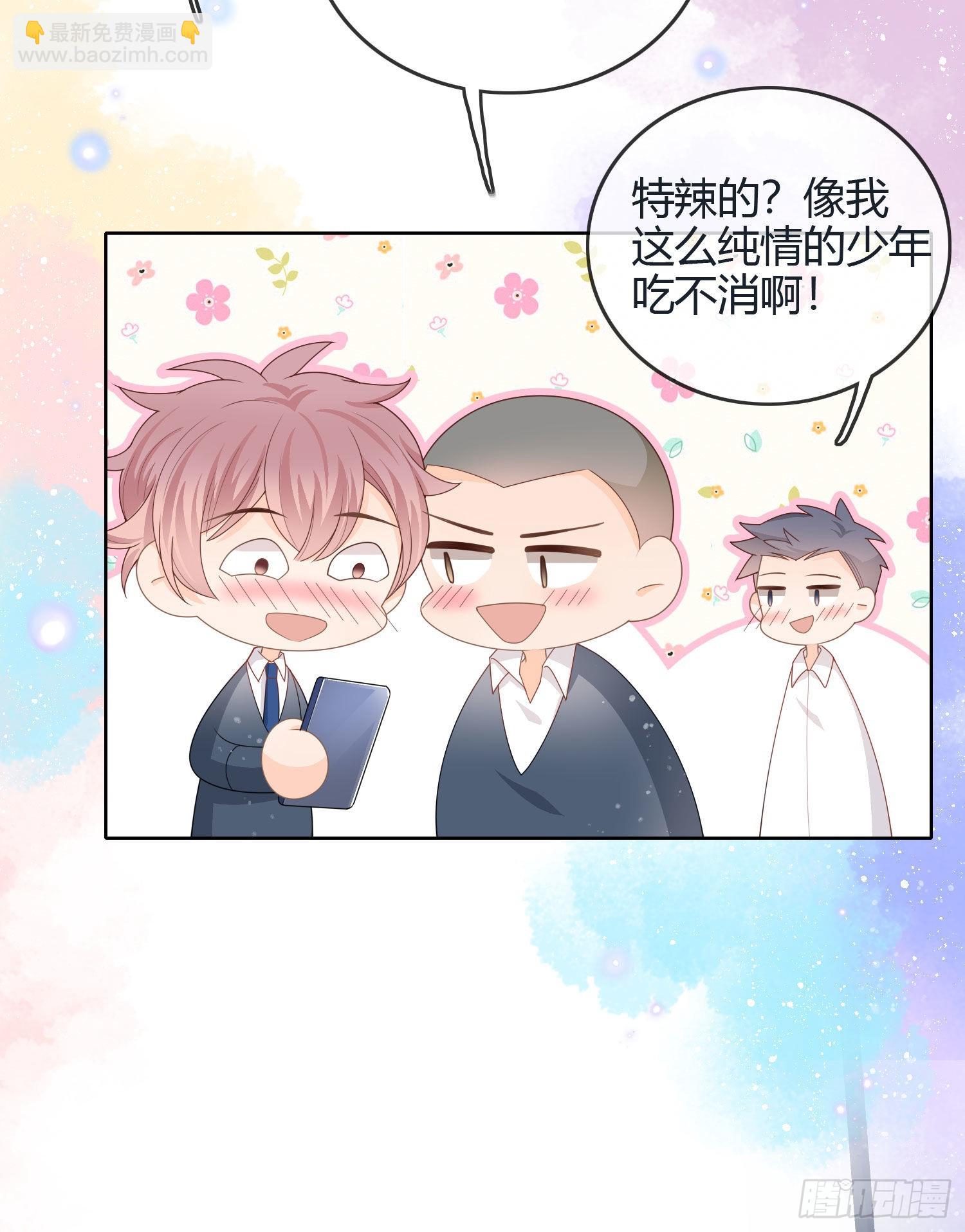 假装若无其事27
