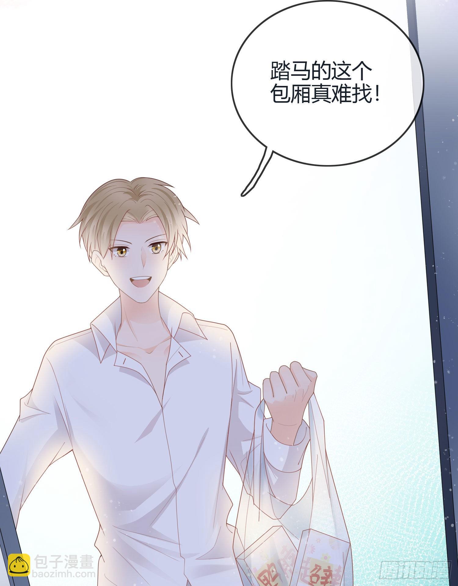 假装若无其事28