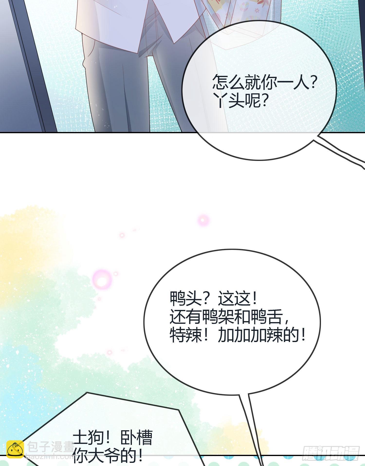 假装若无其事29