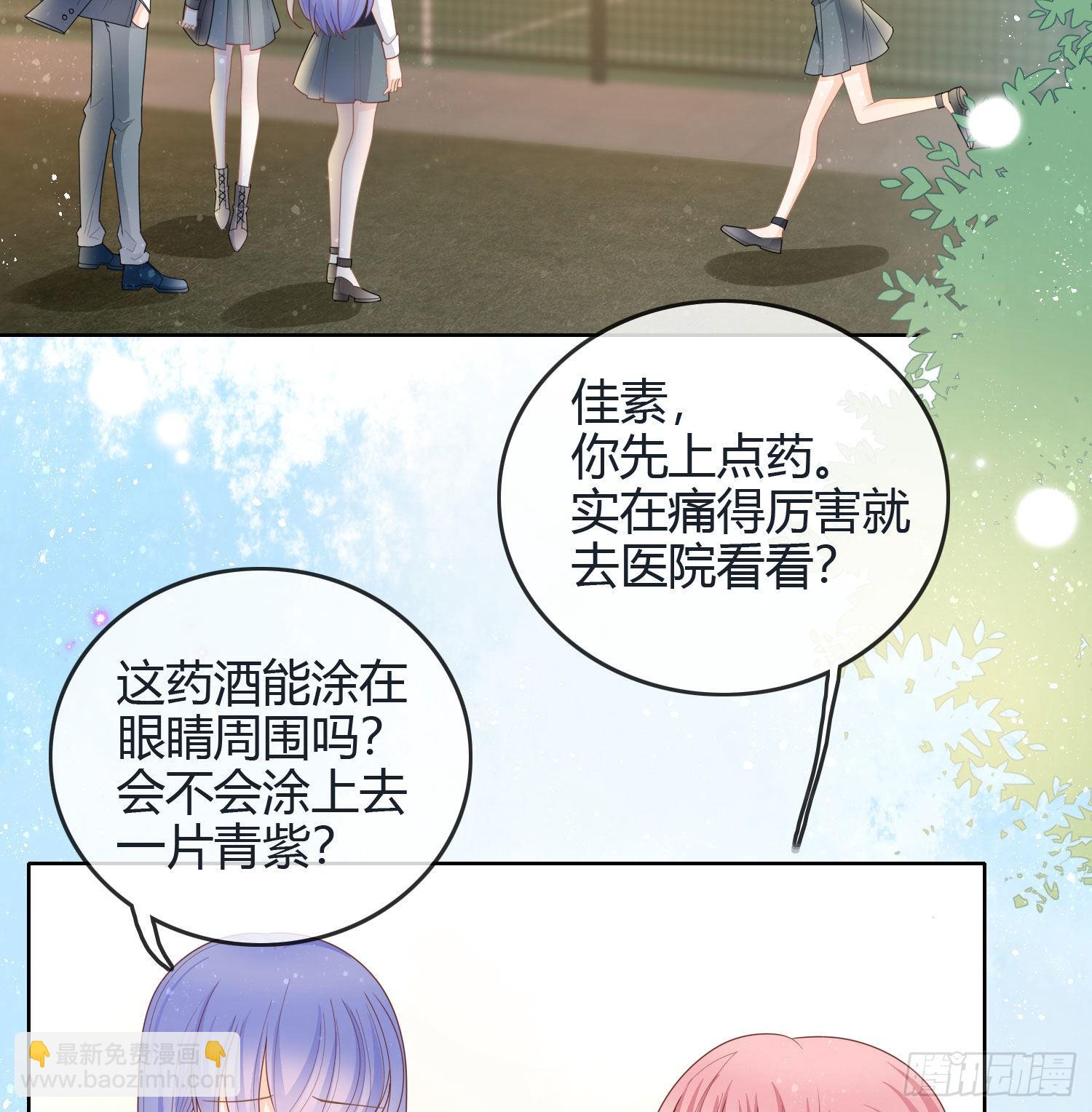假装若无其事3