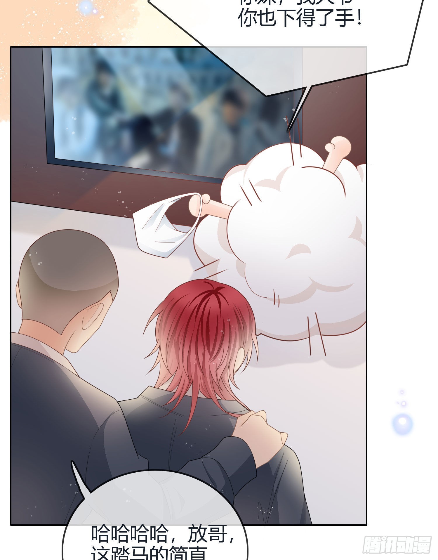 假装若无其事31