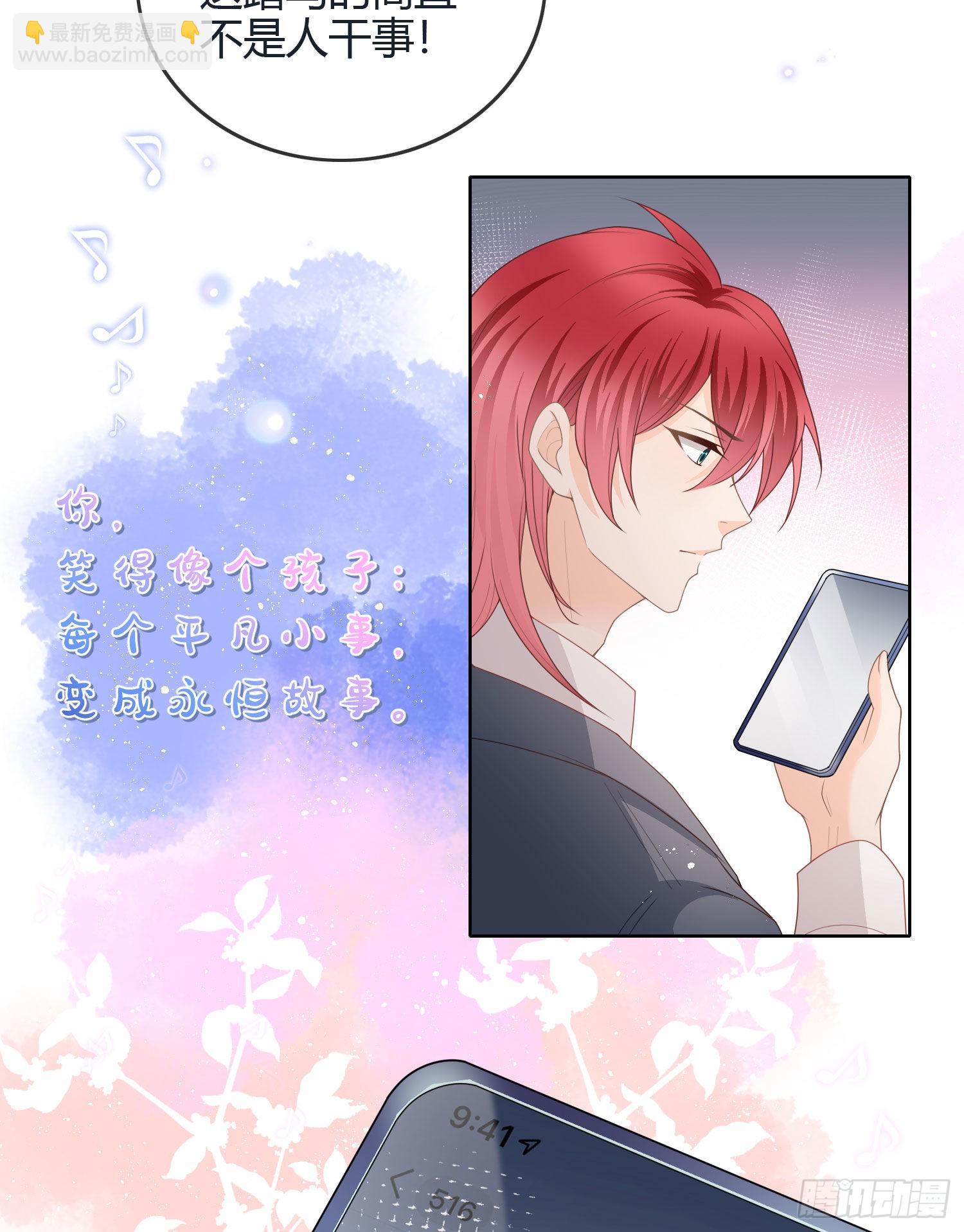 假装若无其事32