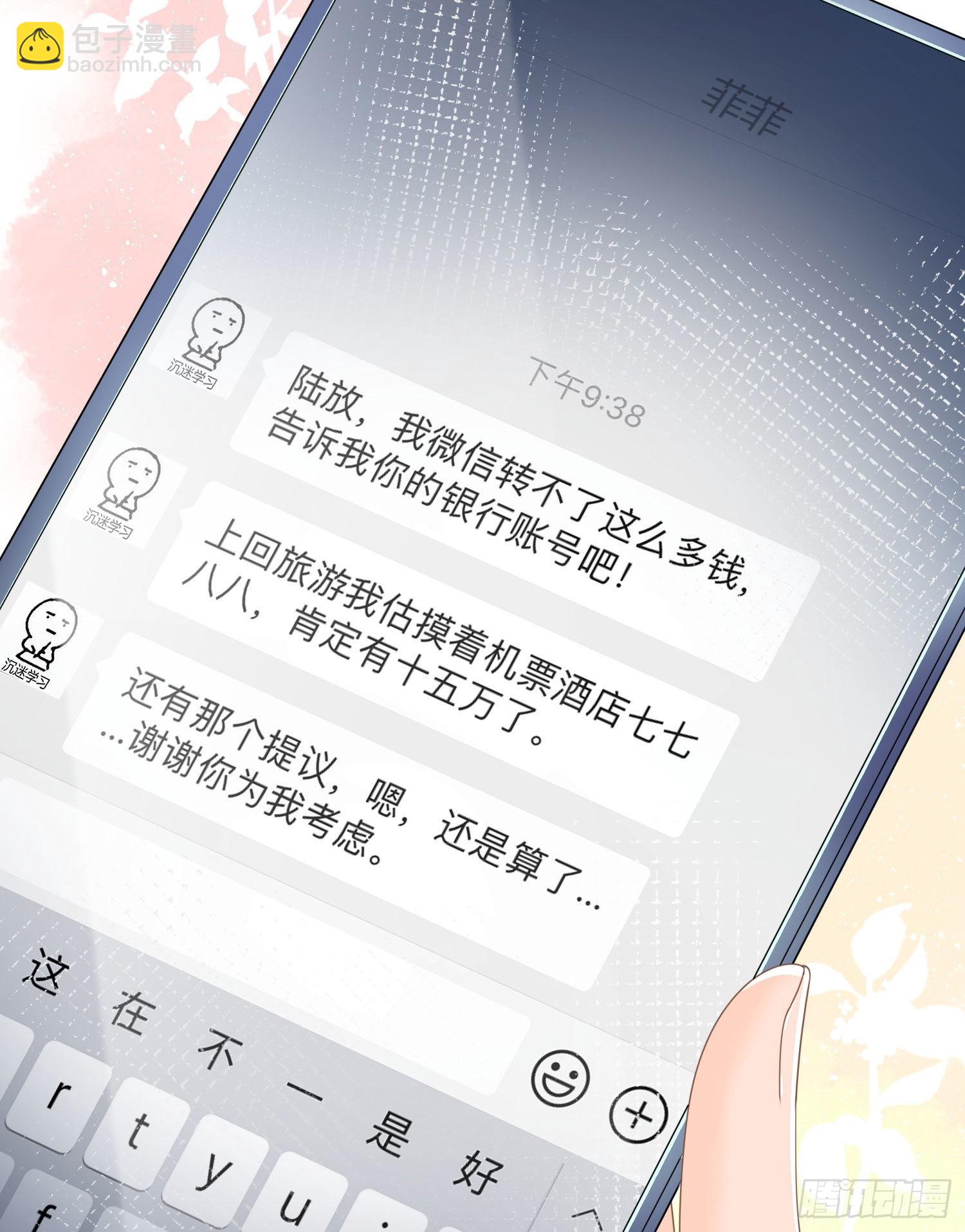 假装若无其事33