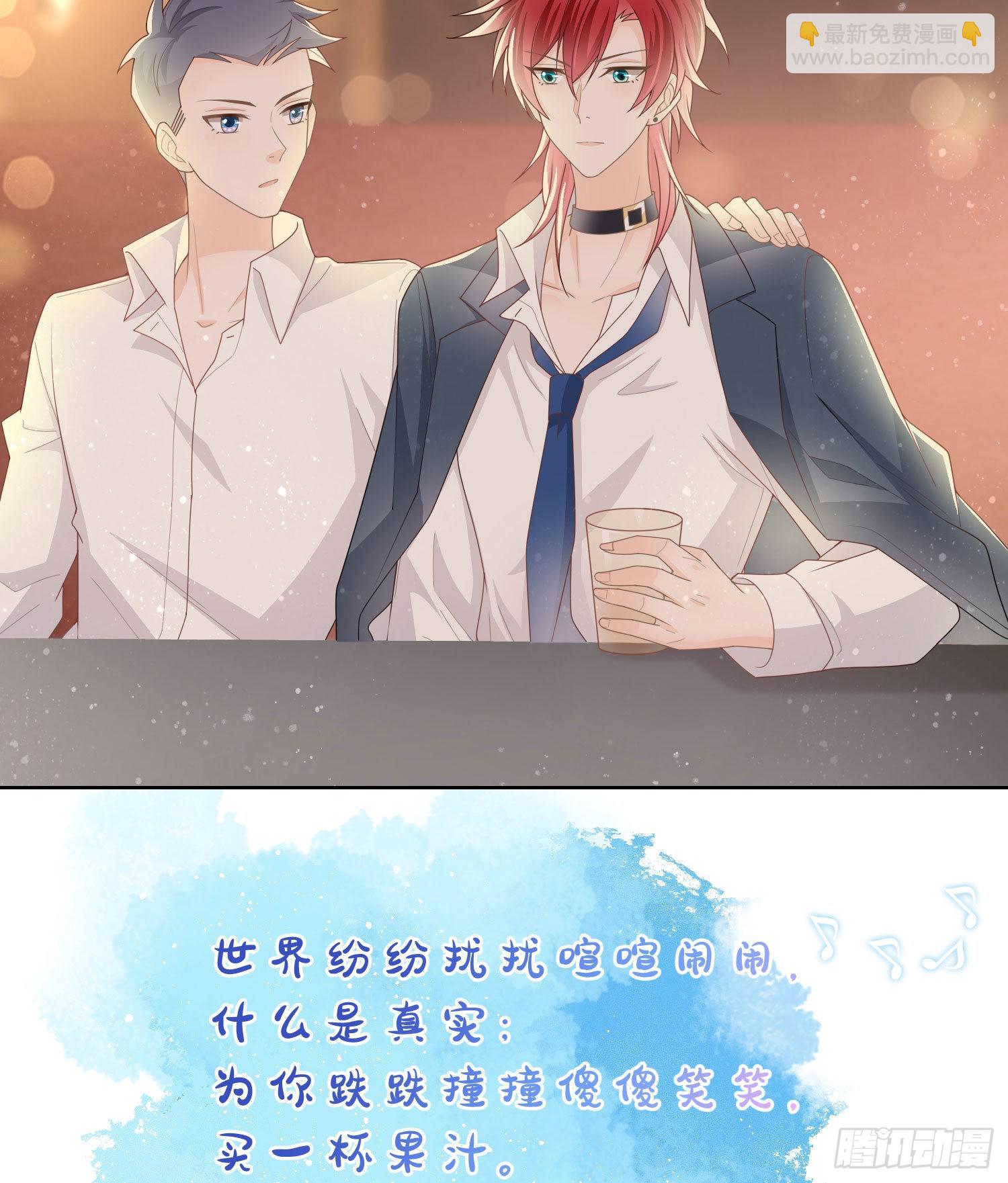 假装若无其事36