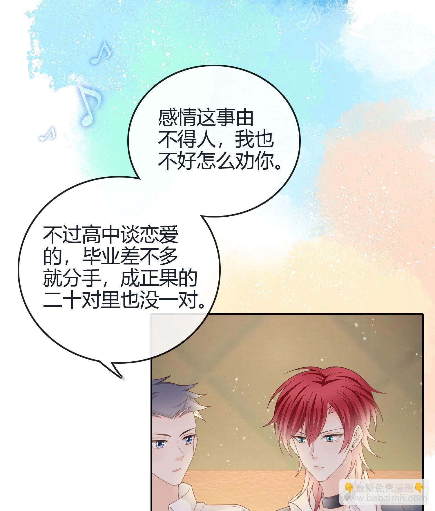 假装若无其事37