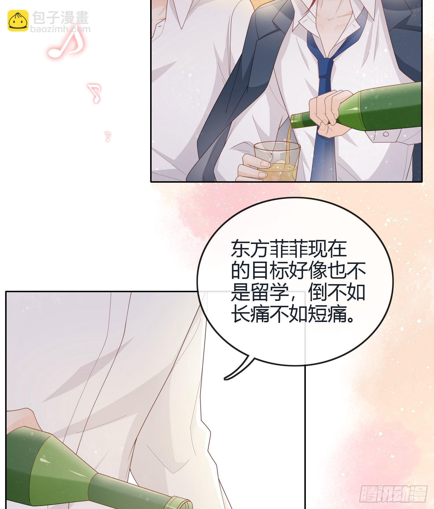 假装若无其事38