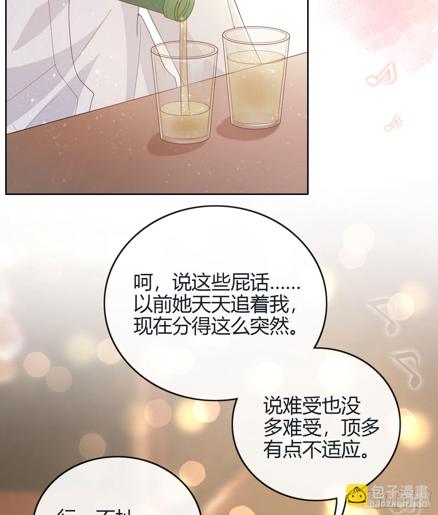 假装若无其事39