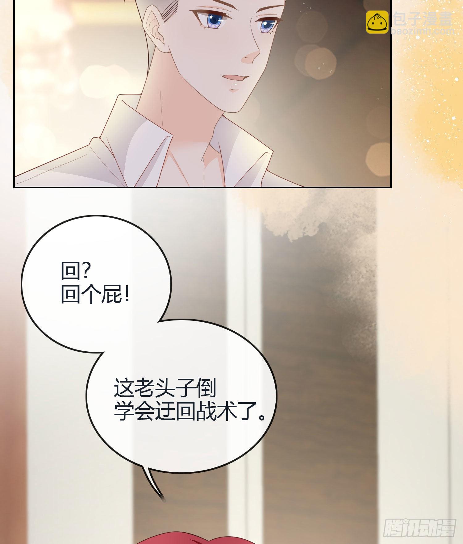 假装若无其事42