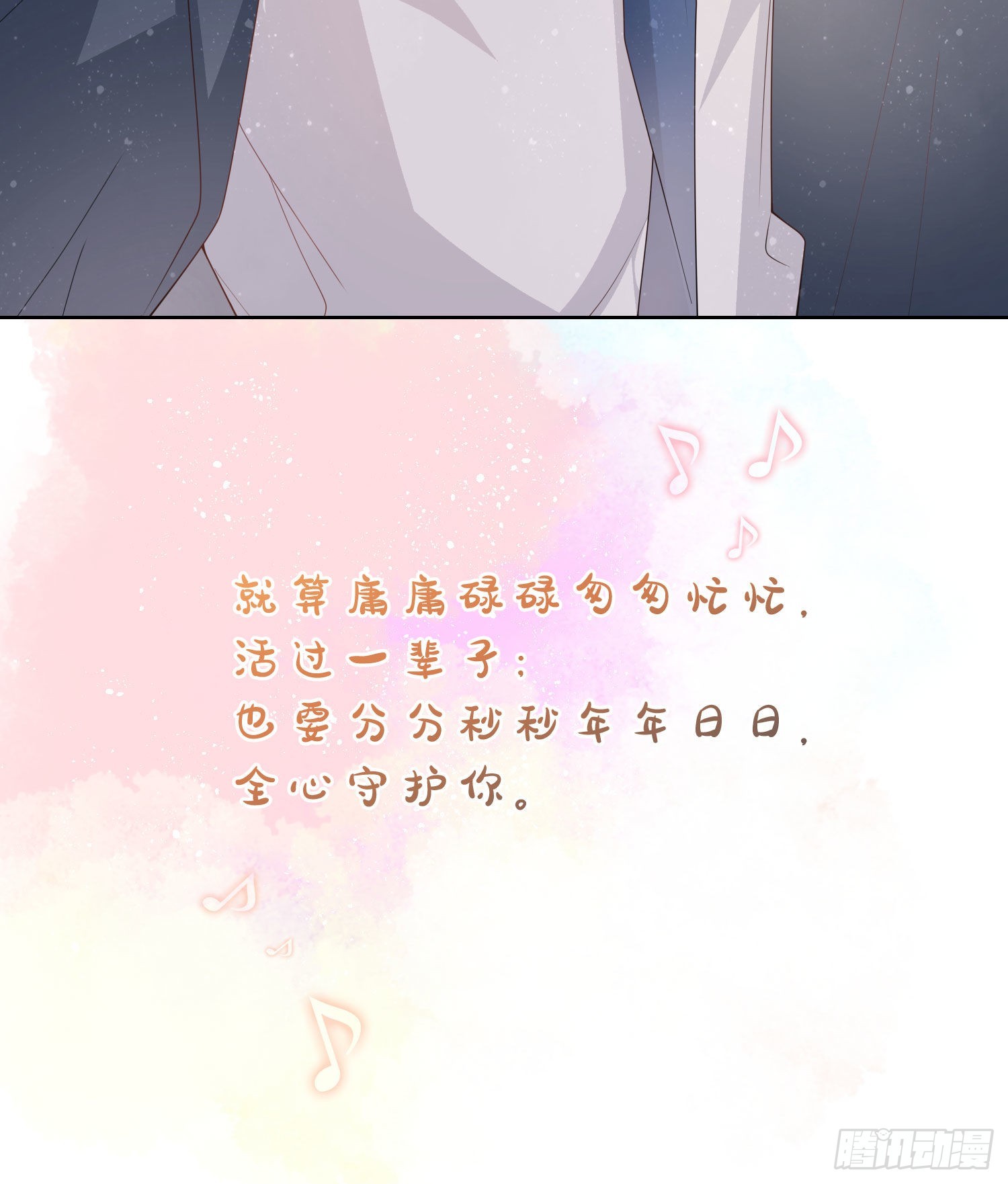 假装若无其事44