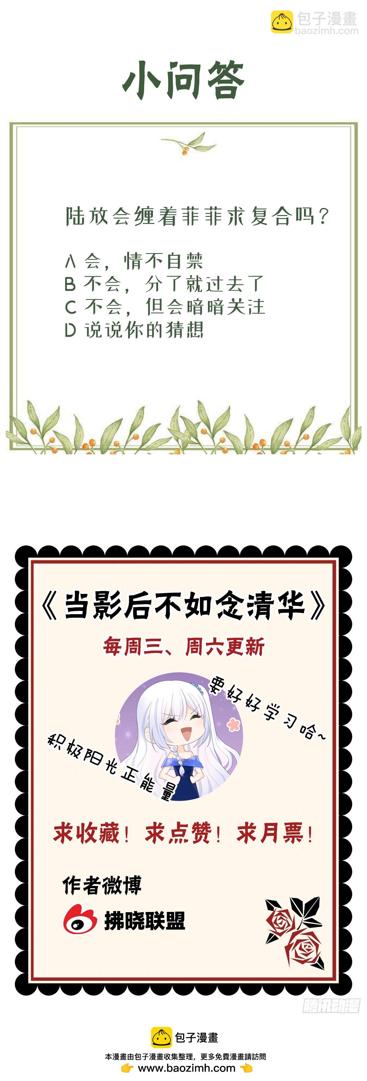 假装若无其事45