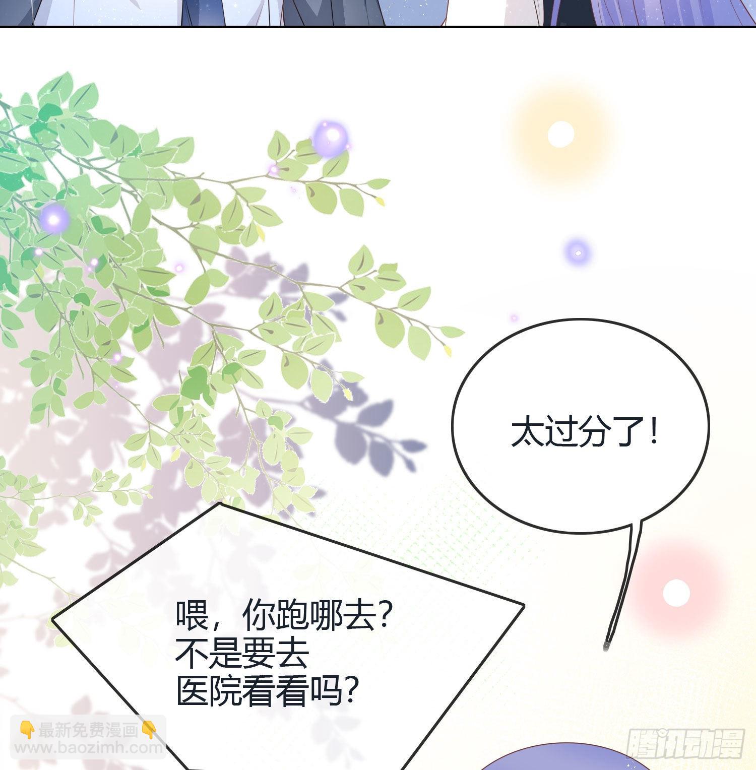 假装若无其事7