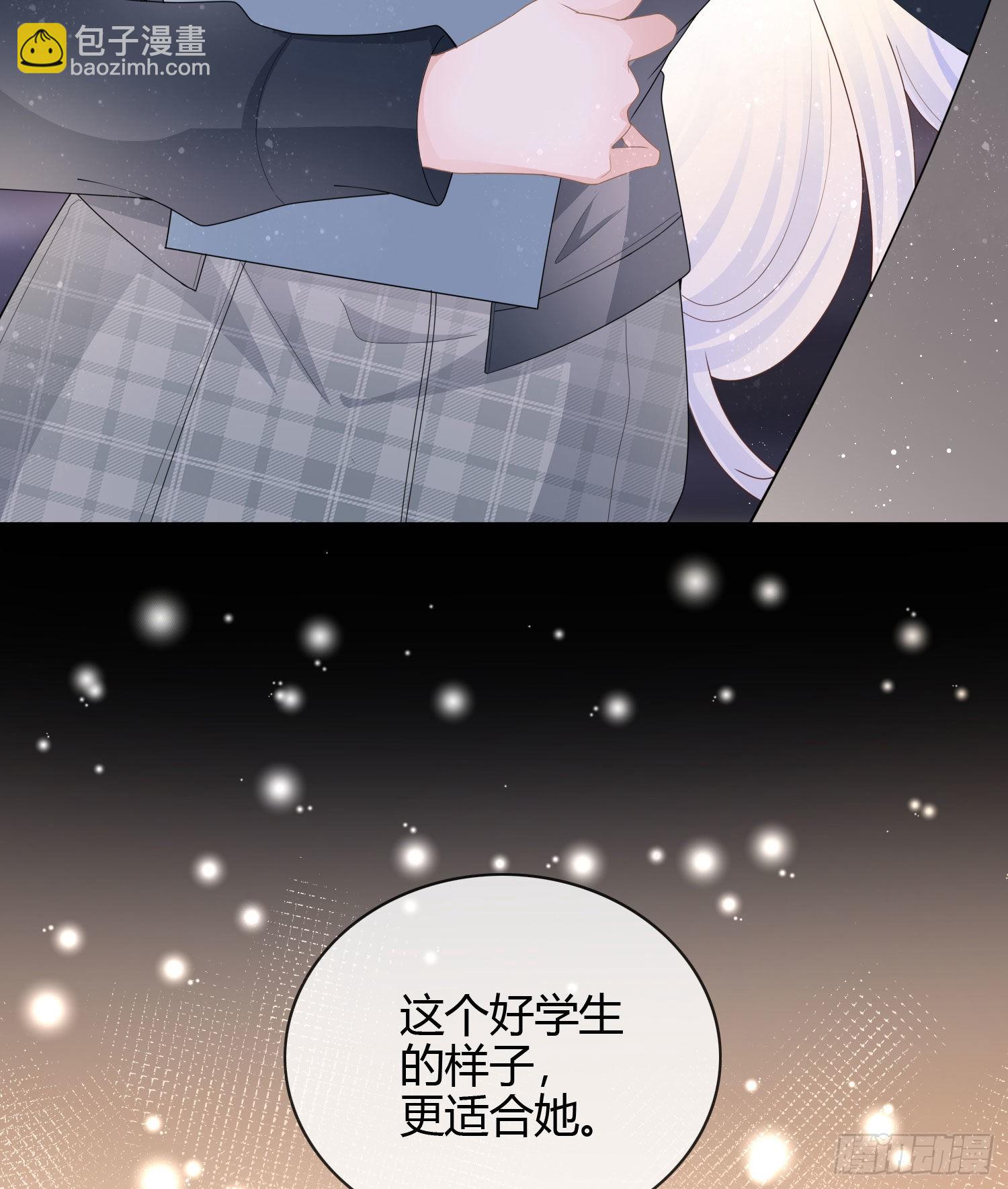 再见少年时（上）11
