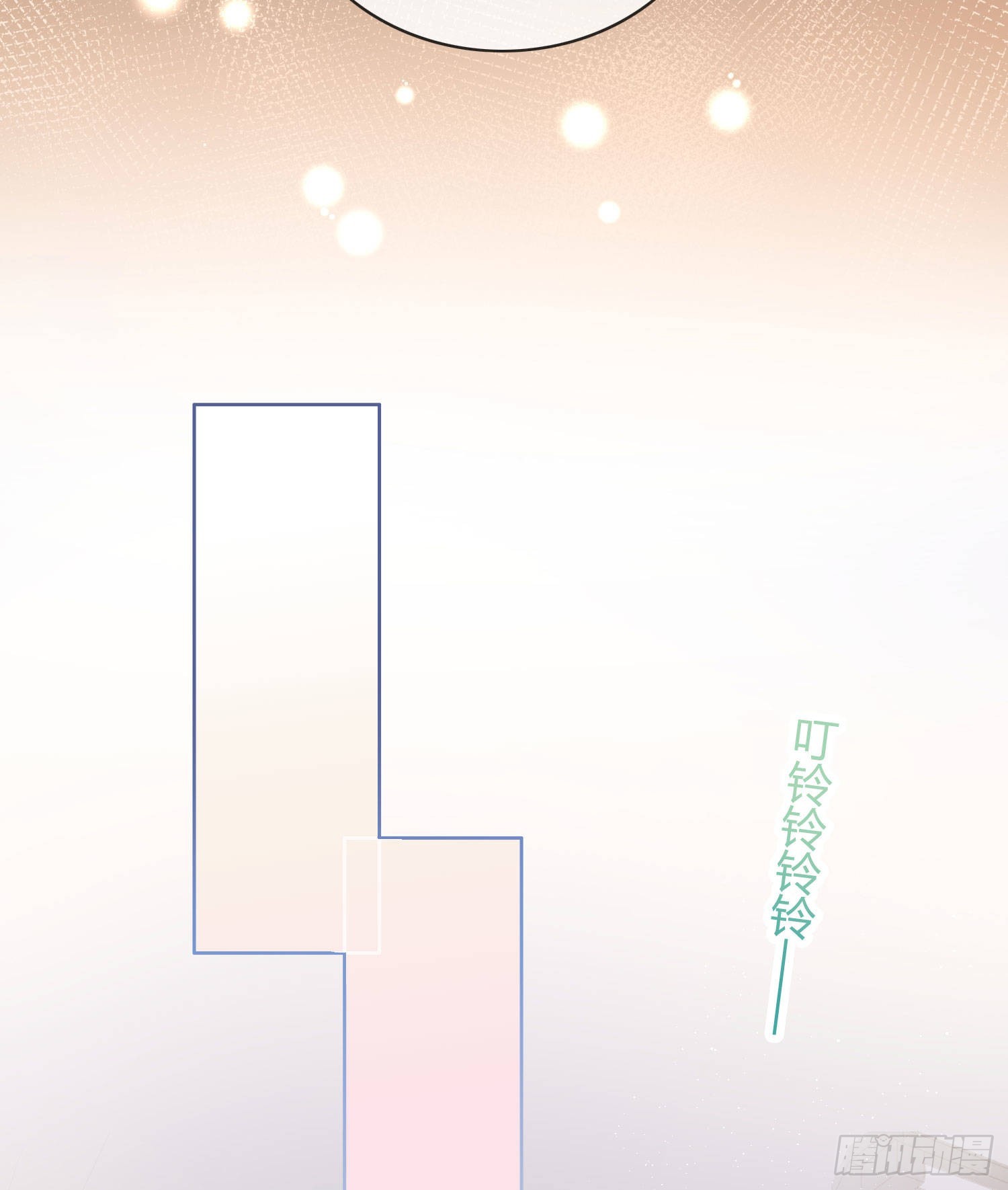 再见少年时（上）12