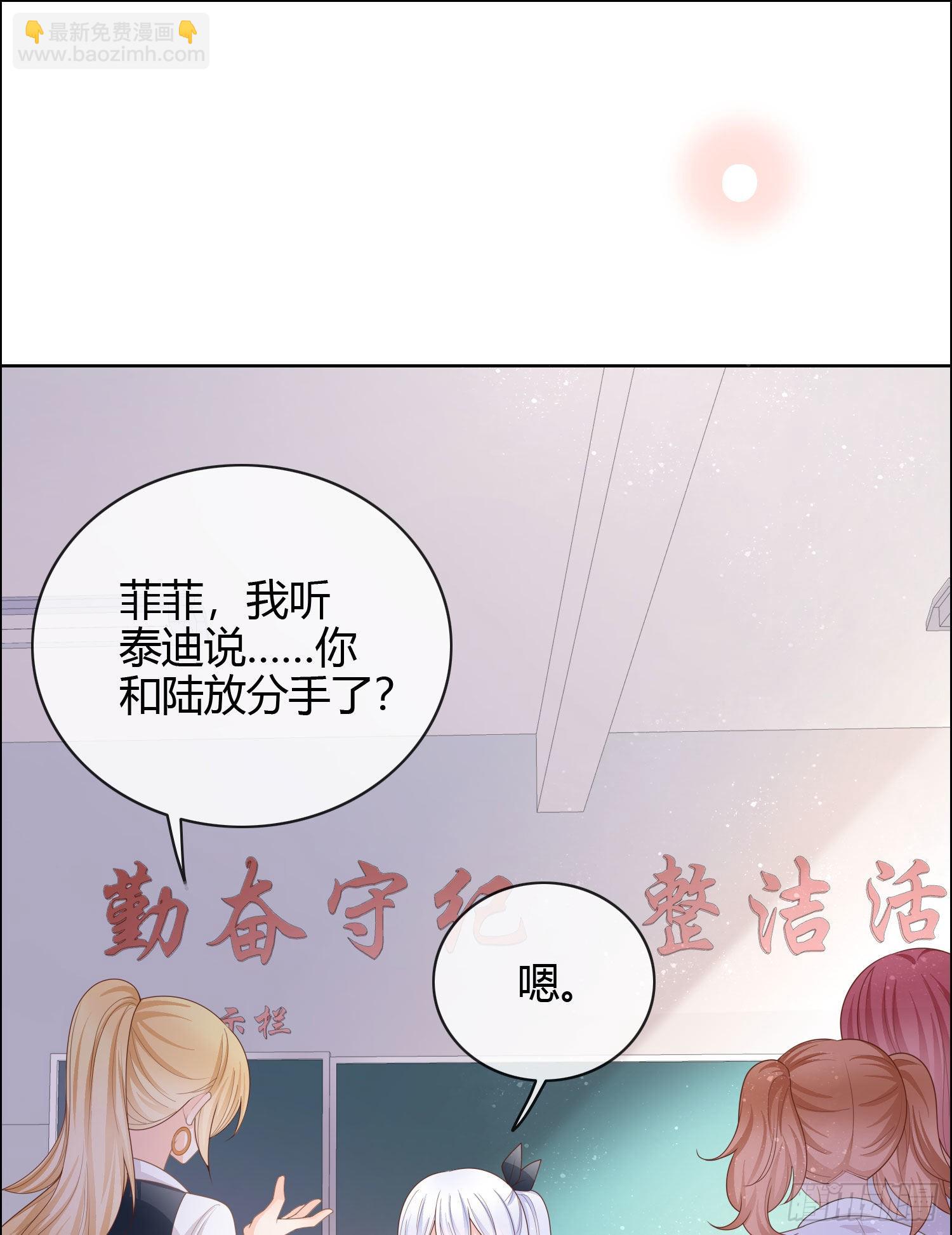 再见少年时（上）15