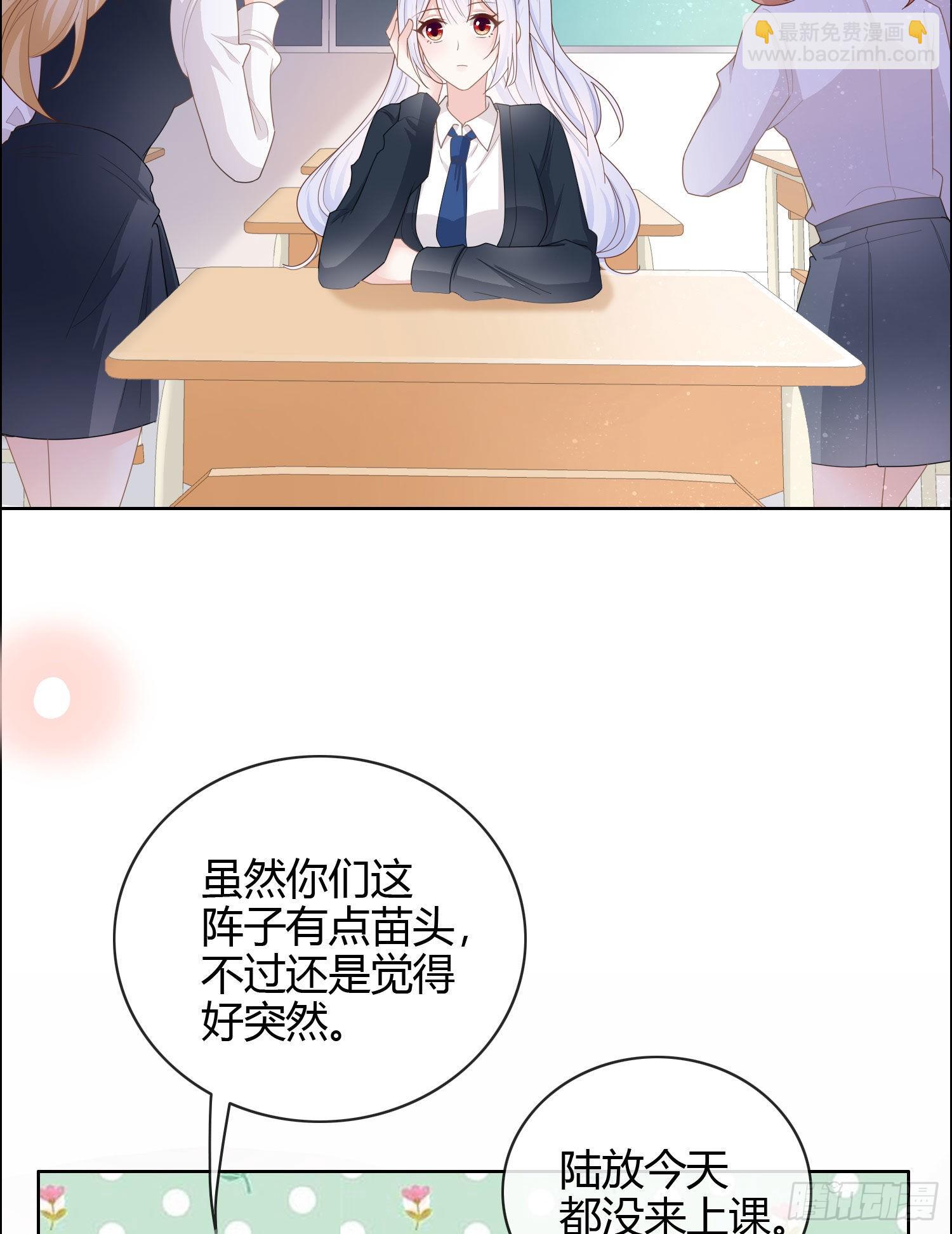 再见少年时（上）16