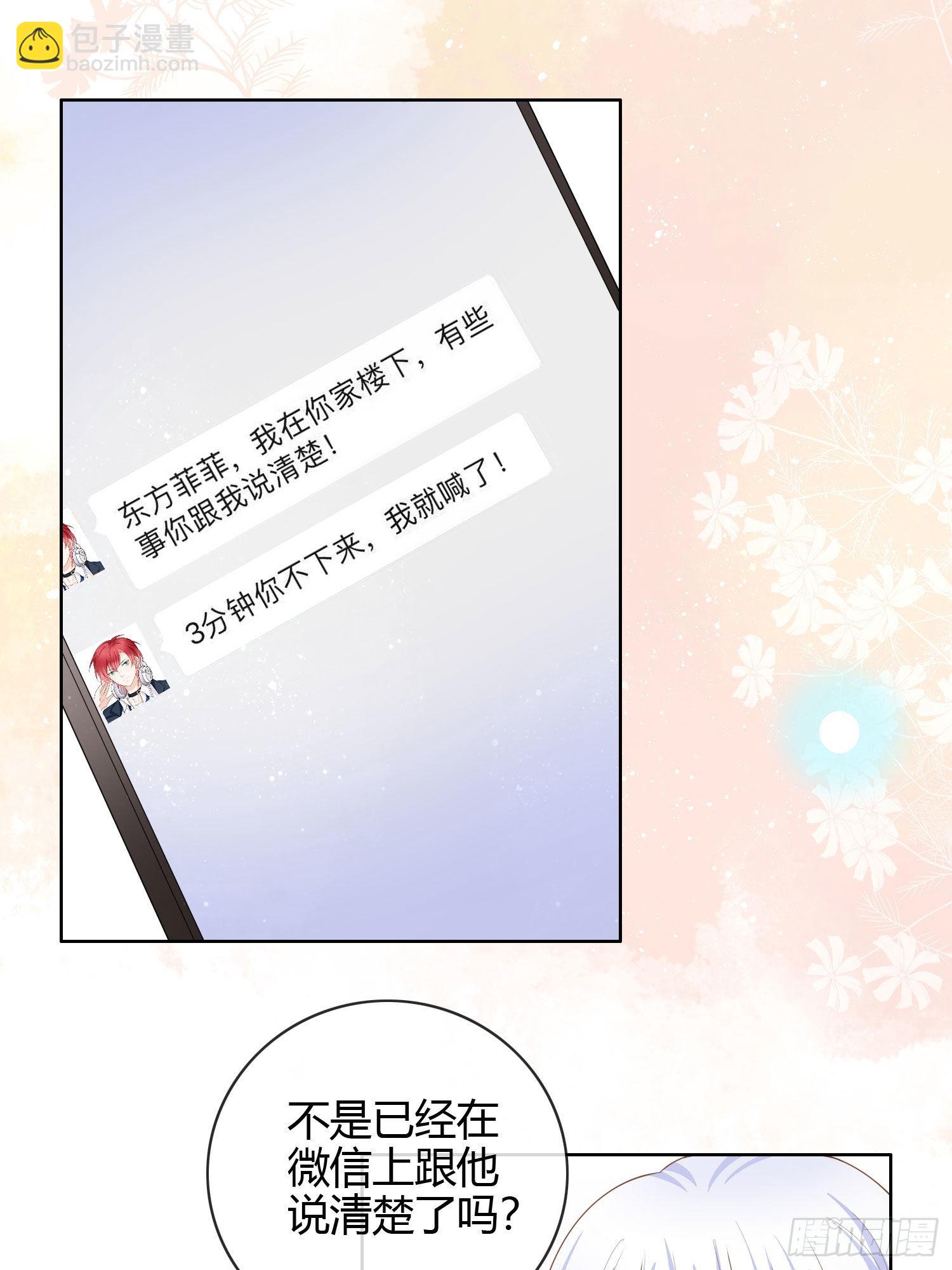 再见少年时（上）27