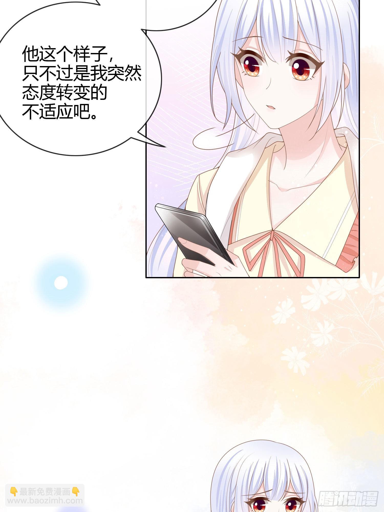 再见少年时（上）28