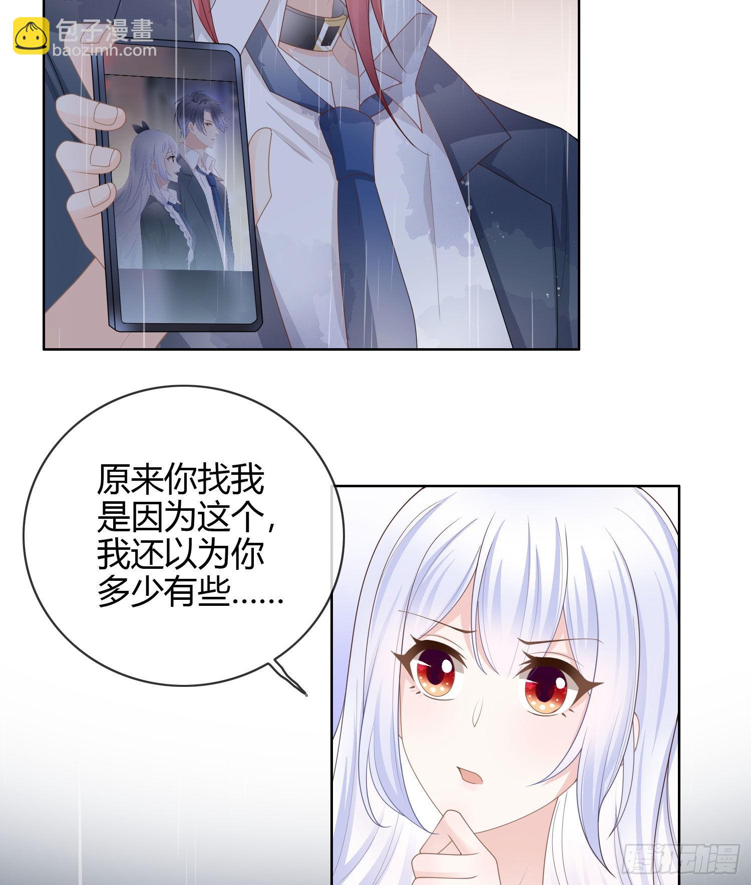 再见少年时（上）39