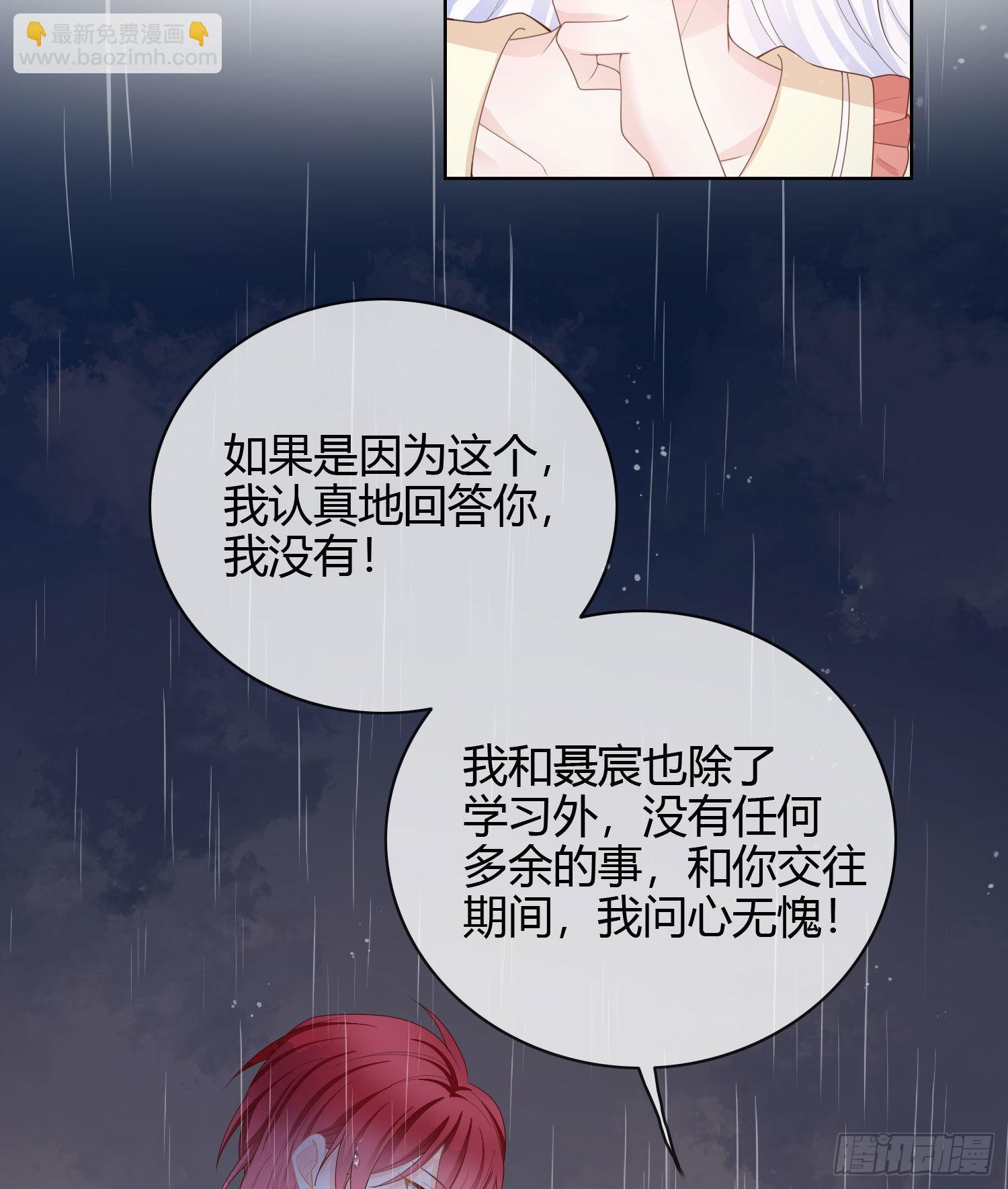 再见少年时（上）40