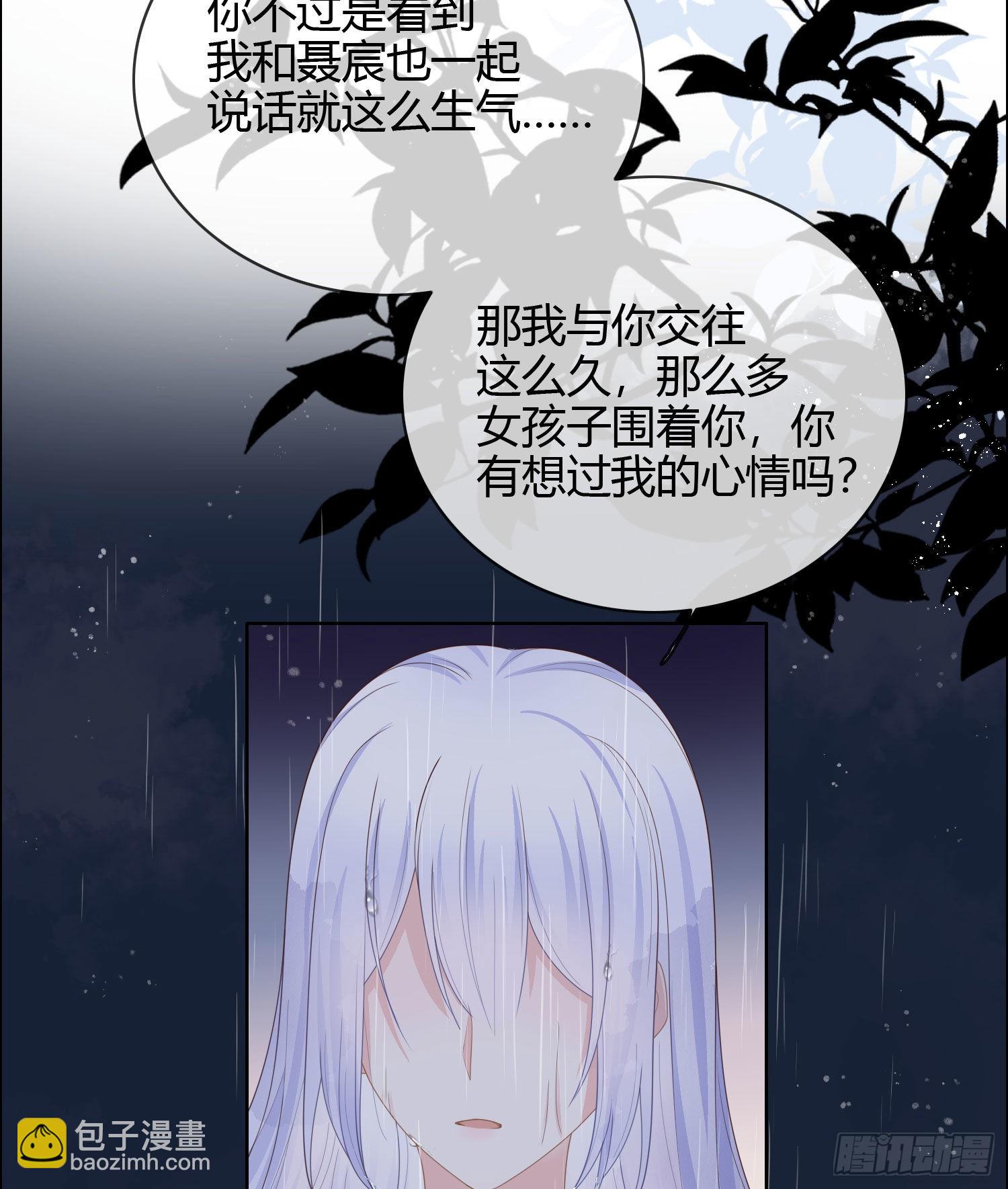 再见少年时（上）42