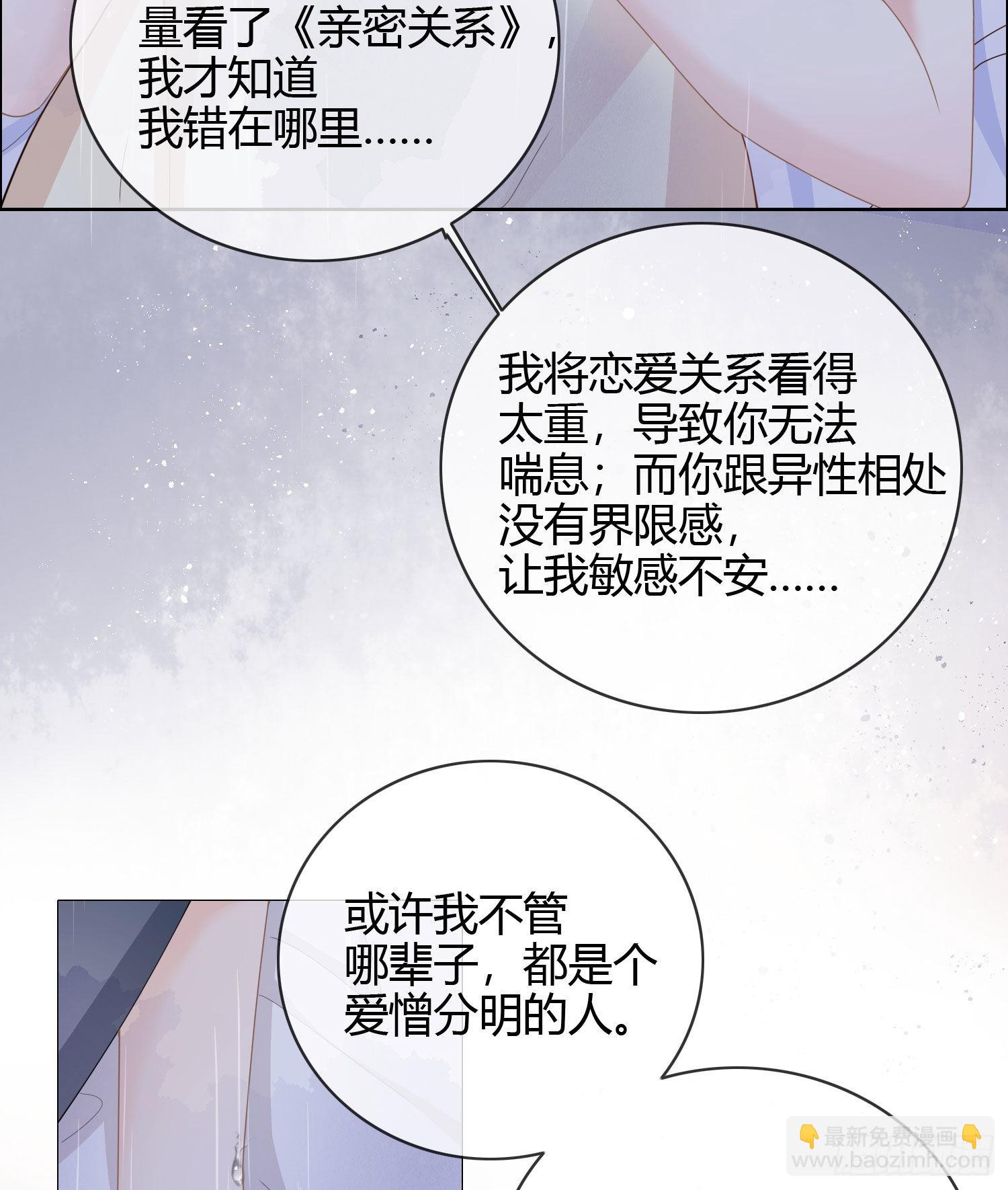 再见少年时（上）45